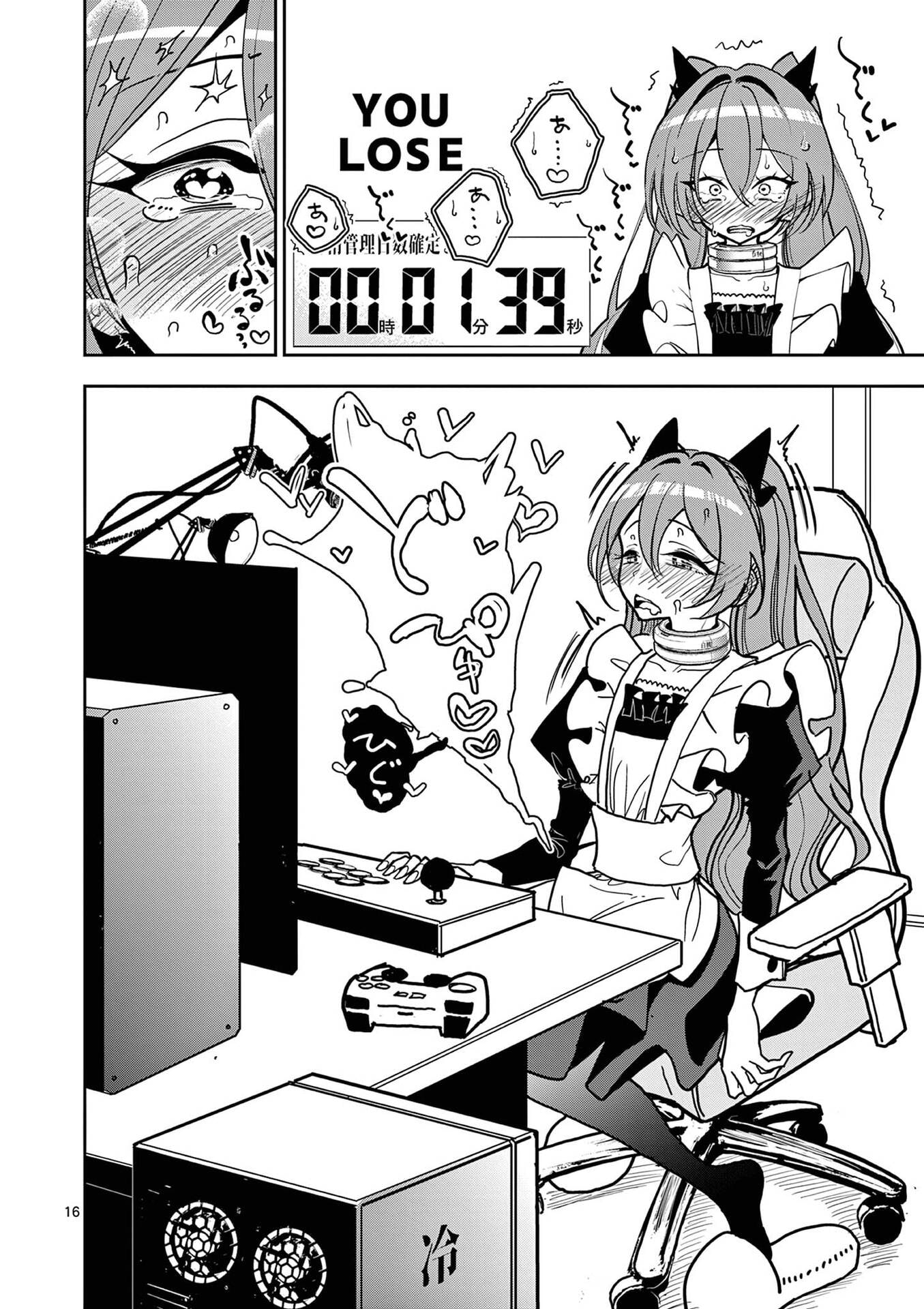 Read SONO HONOO NO NA WA SEIHEKI Chapter 21 [High Quality / Full] - Page 16 - nicomanga.net