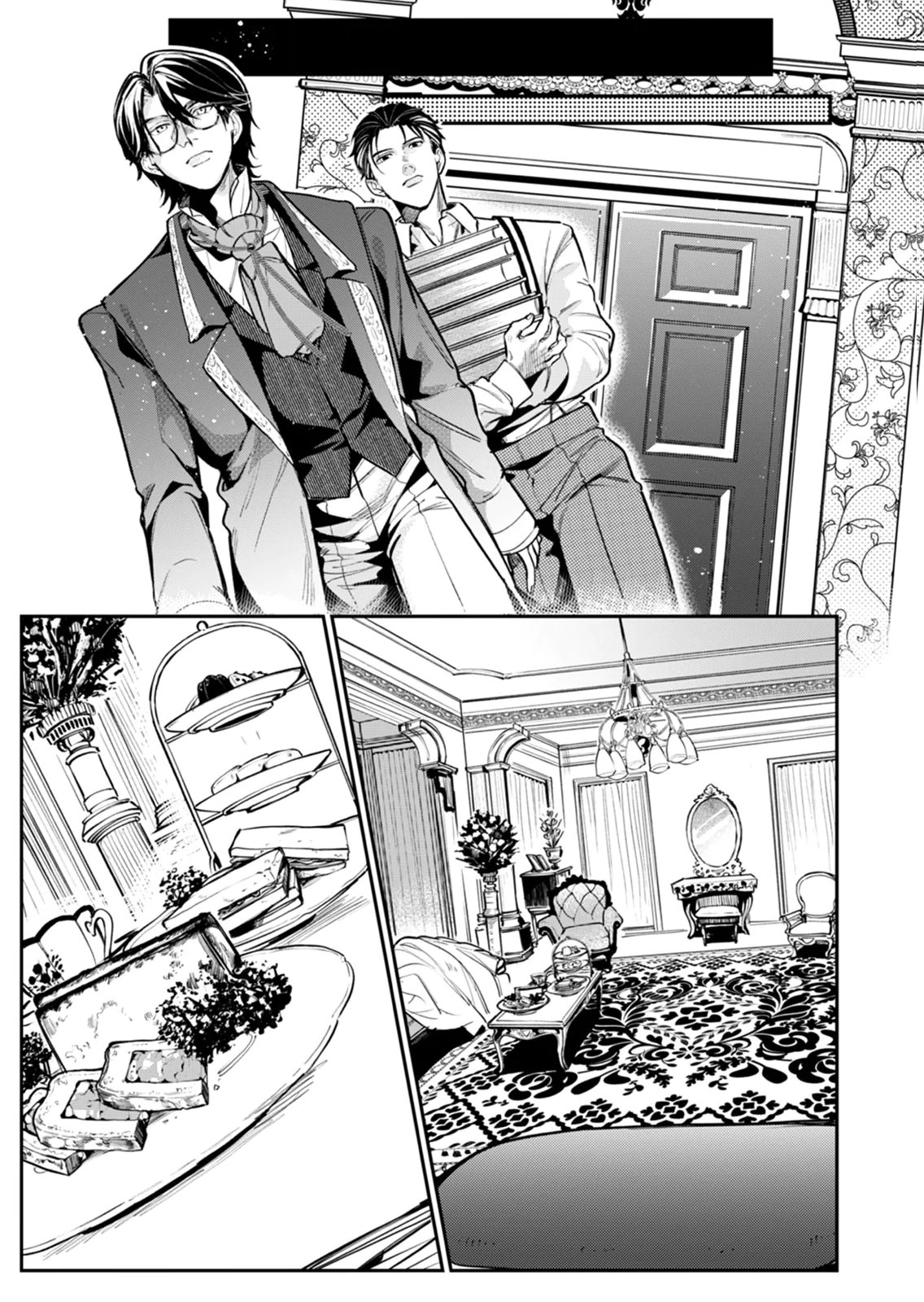 KOUKYUU MAID NO SAINAN: HITOZUKAI NO ARAI KYUUTEI SHOKIKAN TO SUIRI SURU Chapter 6 page 7 - nihonkuni.com