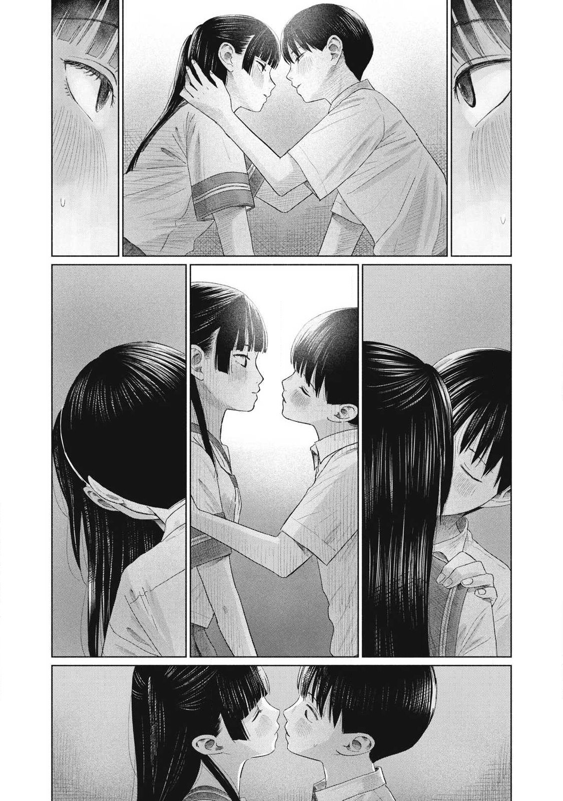 MINNA NO KISS CLUB Chapter 29 page 2 - nihonkuni.com
