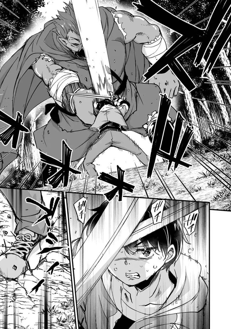 KATTE KITA MOTOYUUSHA (MANGA) - RAW Chapter 44.3 - Page 3