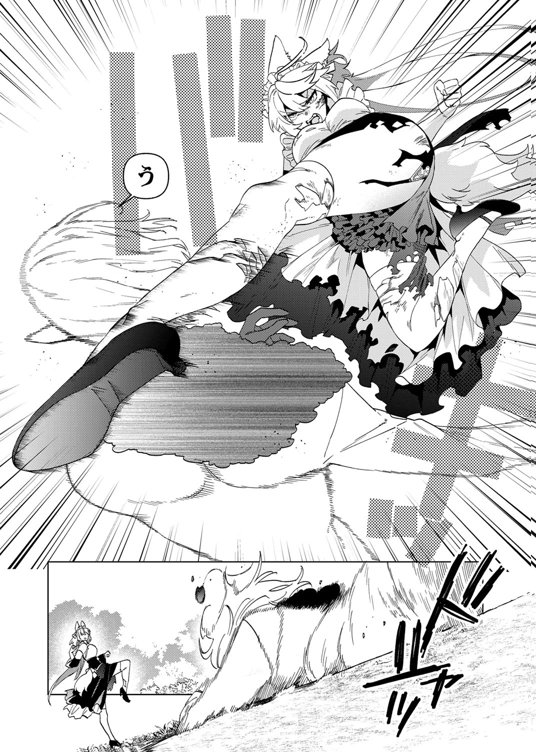 Read UKKARIN MAHOU WO KIWAMETE SHIMATTA DAIGO OUJI WA KYOU MO MUJIKAKU NI MUSOU SHIMASU Chapter 2 [High Quality / Full] - Page 16 - nicomanga.net