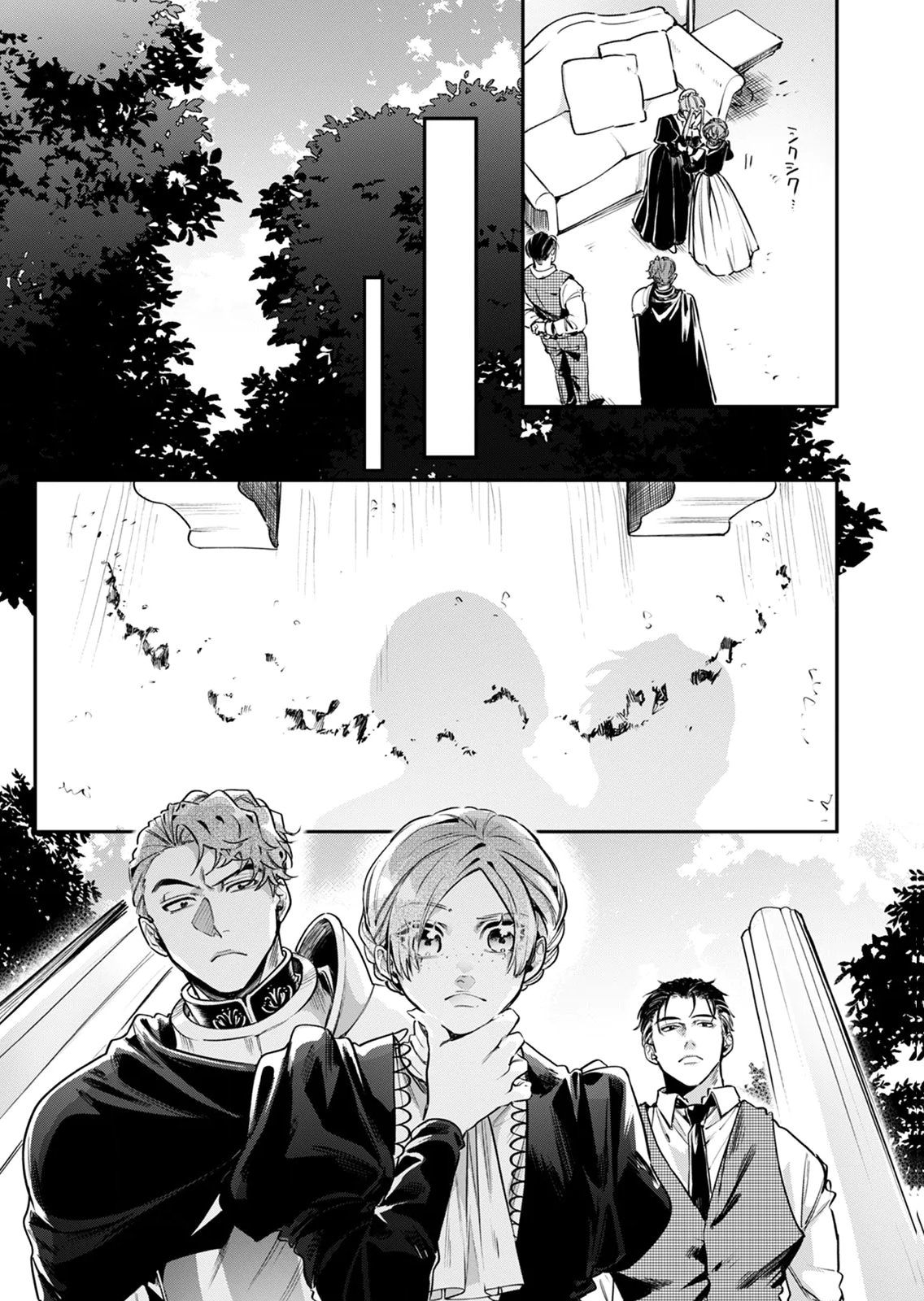 KOUKYUU MAID NO SAINAN: HITOZUKAI NO ARAI KYUUTEI SHOKIKAN TO SUIRI SURU Chapter 8 page 9 - nihonkuni.com