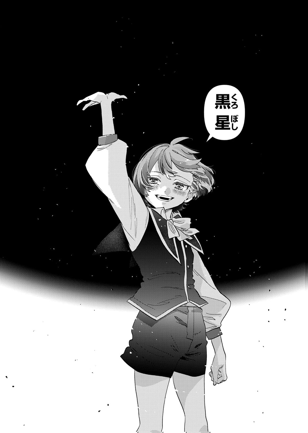 Read UKKARIN MAHOU WO KIWAMETE SHIMATTA DAIGO OUJI WA KYOU MO MUJIKAKU NI MUSOU SHIMASU Chapter 2 [High Quality / Full] - Page 31 - nicomanga.net