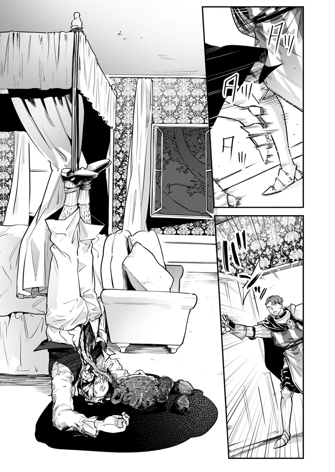 KOUKYUU MAID NO SAINAN: HITOZUKAI NO ARAI KYUUTEI SHOKIKAN TO SUIRI SURU Chapter 9 page 21 - nihonkuni.com