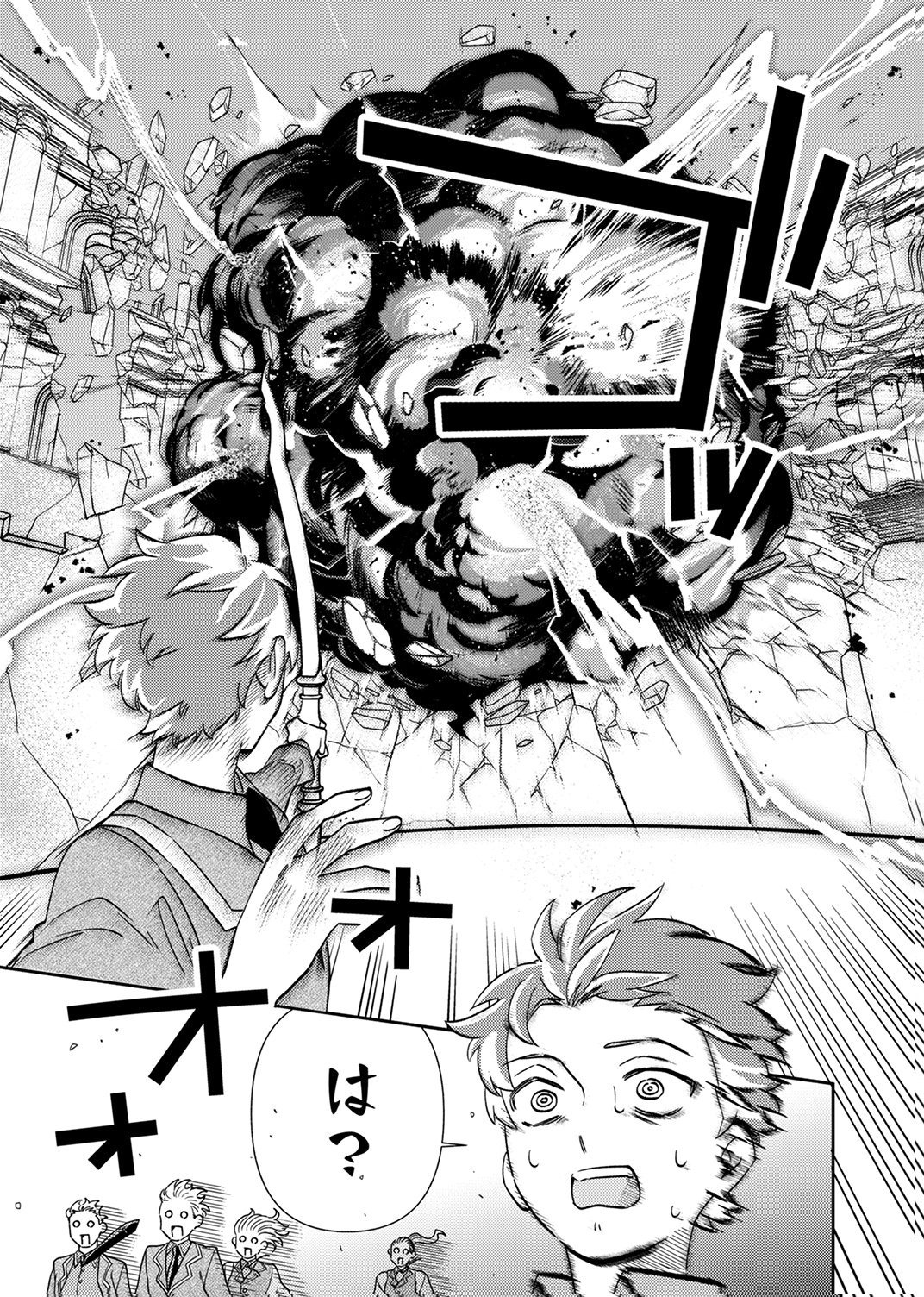 Read UKKARIN MAHOU WO KIWAMETE SHIMATTA DAIGO OUJI WA KYOU MO MUJIKAKU NI MUSOU SHIMASU Chapter 4 [High Quality / Full] - Page 7 - nicomanga.net