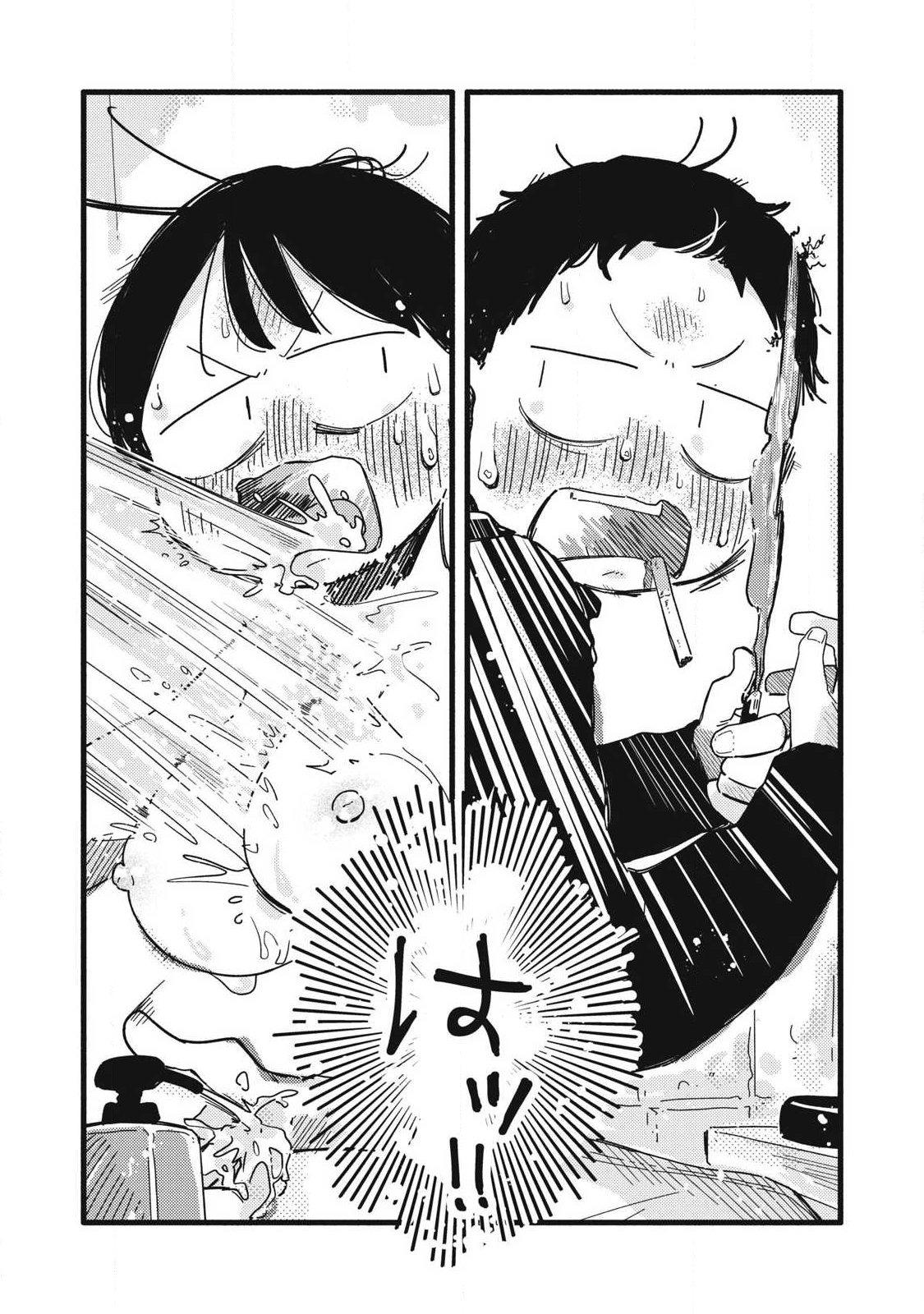 Read PYUĀ 0.01 MM Chapter 60 [High Quality / Full] - Page 17 - dark.nicomanga.com