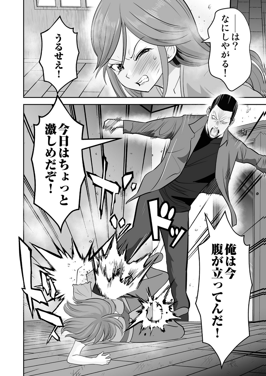 Read KONO JK, NAKAMI WA DOUTEI YANKEE DESU Chapter 6 [High Quality / Full] - Page 14 - nicomanga.net