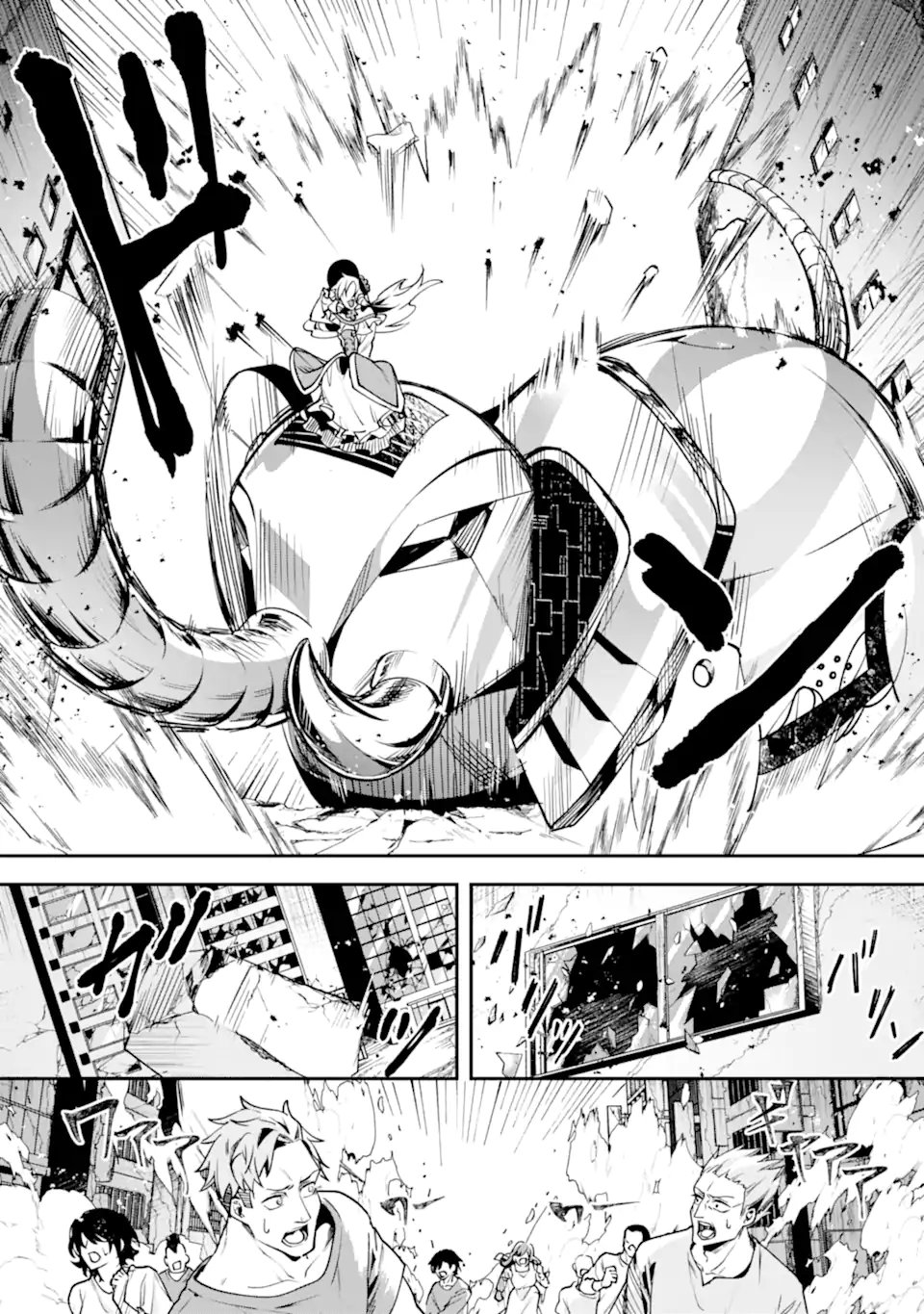 VILLAINS NO OUKAN: ARAYURU AKU GA HIREFUSU INOU Chapter 2.3 page 1 - nihonkuni.com