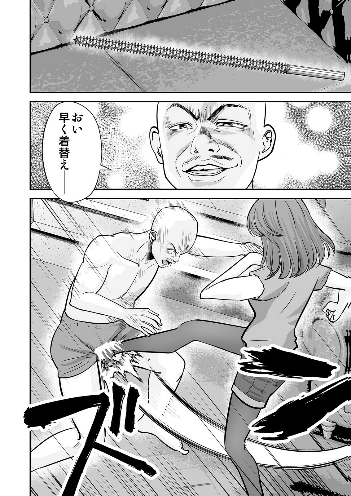 Read KONO JK, NAKAMI WA DOUTEI YANKEE DESU Chapter 6 [High Quality / Full] - Page 22 - nicomanga.net