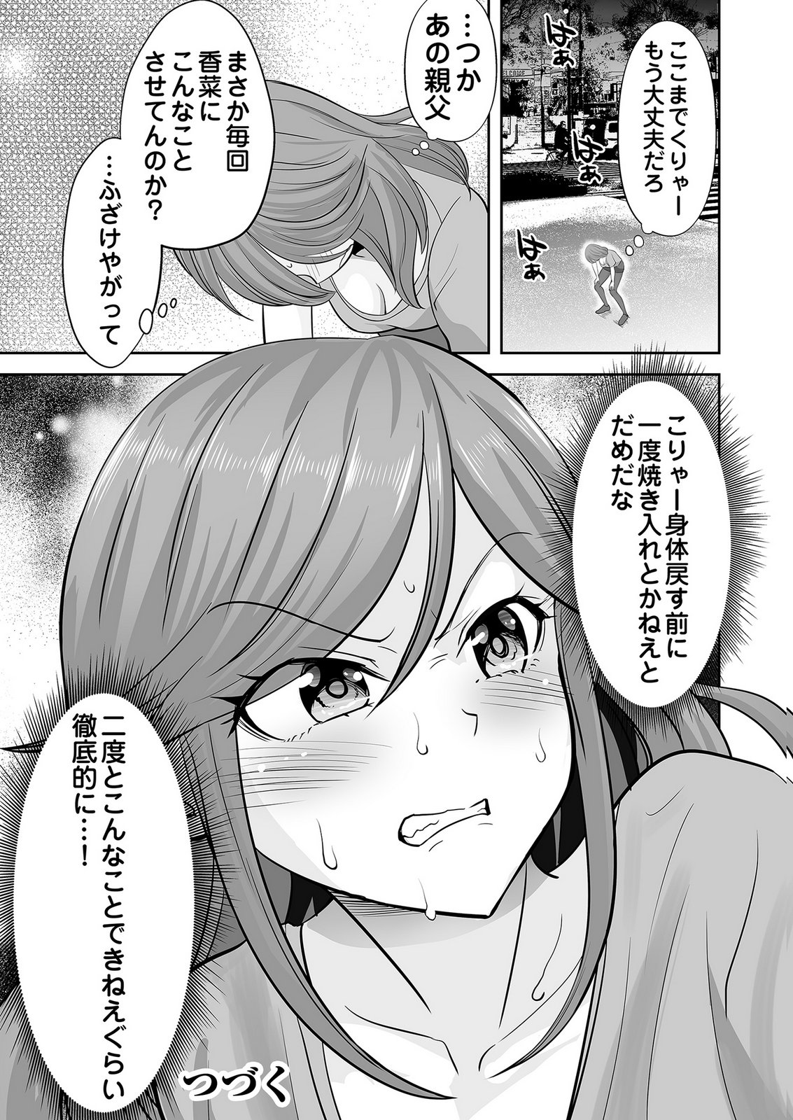 Read KONO JK, NAKAMI WA DOUTEI YANKEE DESU Chapter 6 [High Quality / Full] - Page 25 - nicomanga.net