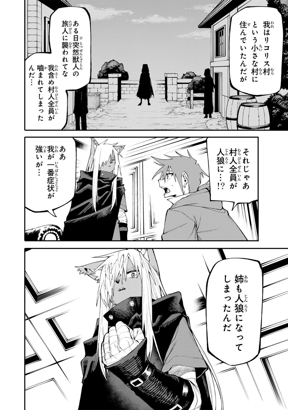 OKAASAN BOUKENSHA, LOGIN BONUS DE SUKIRU "SHUFU" NI MEZAMEMASHITA. SHUUITI MORAERU CHIRASHI DE BOUKENSHA SEIKATSU GANBARIMASU! Chapter 32 page 2 - nihonkuni.com