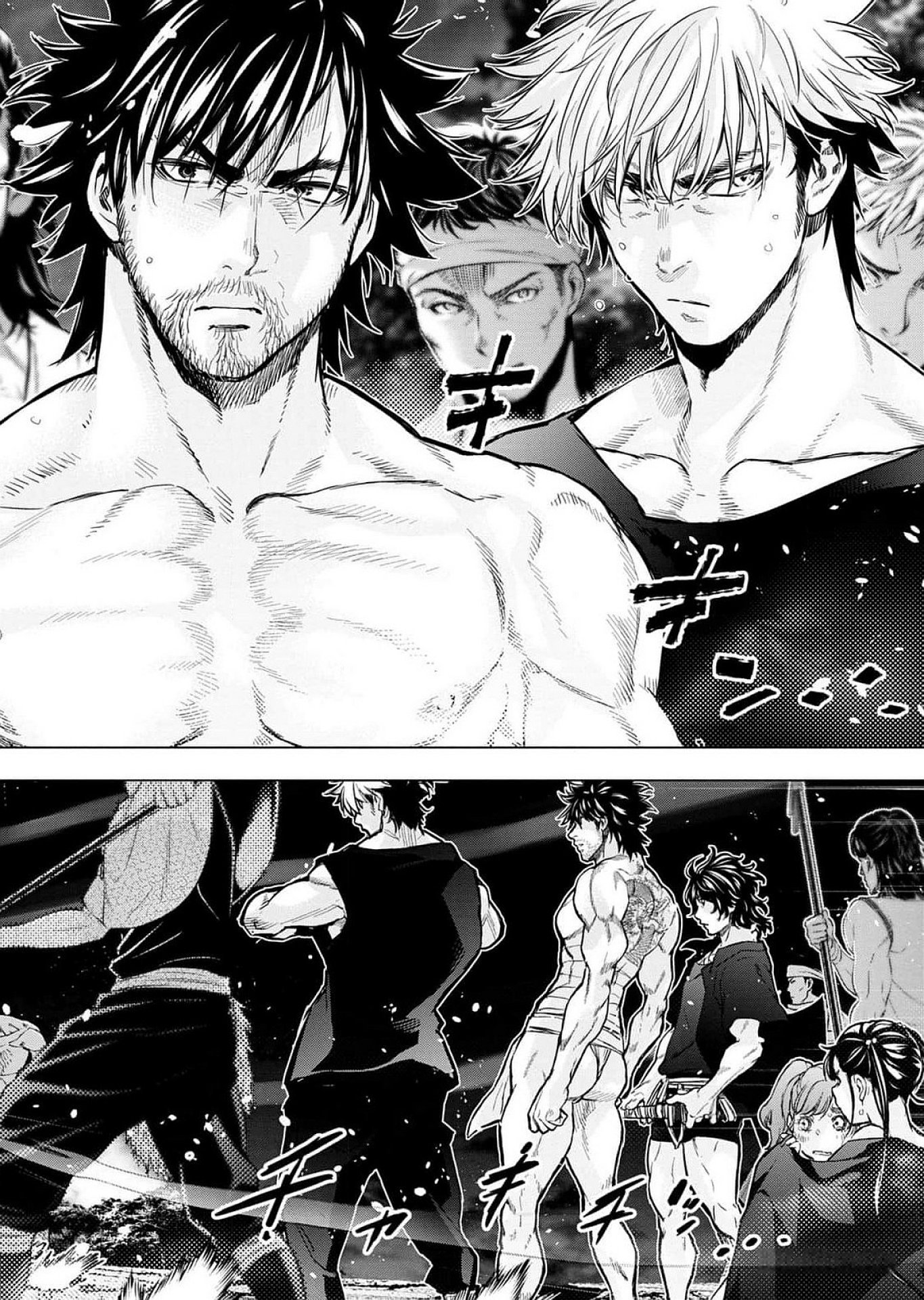 Read INGOSHIMA Chapter 117 [High Quality / Full] - Page 2 - dark.nicomanga.com