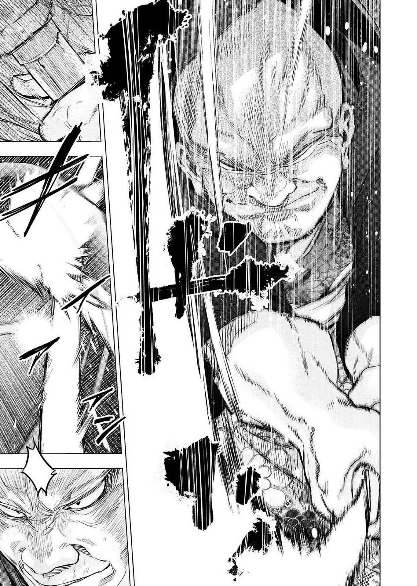 Read INGOSHIMA Chapter 122 [High Quality / Full] - Page 13 - dark.nicomanga.com