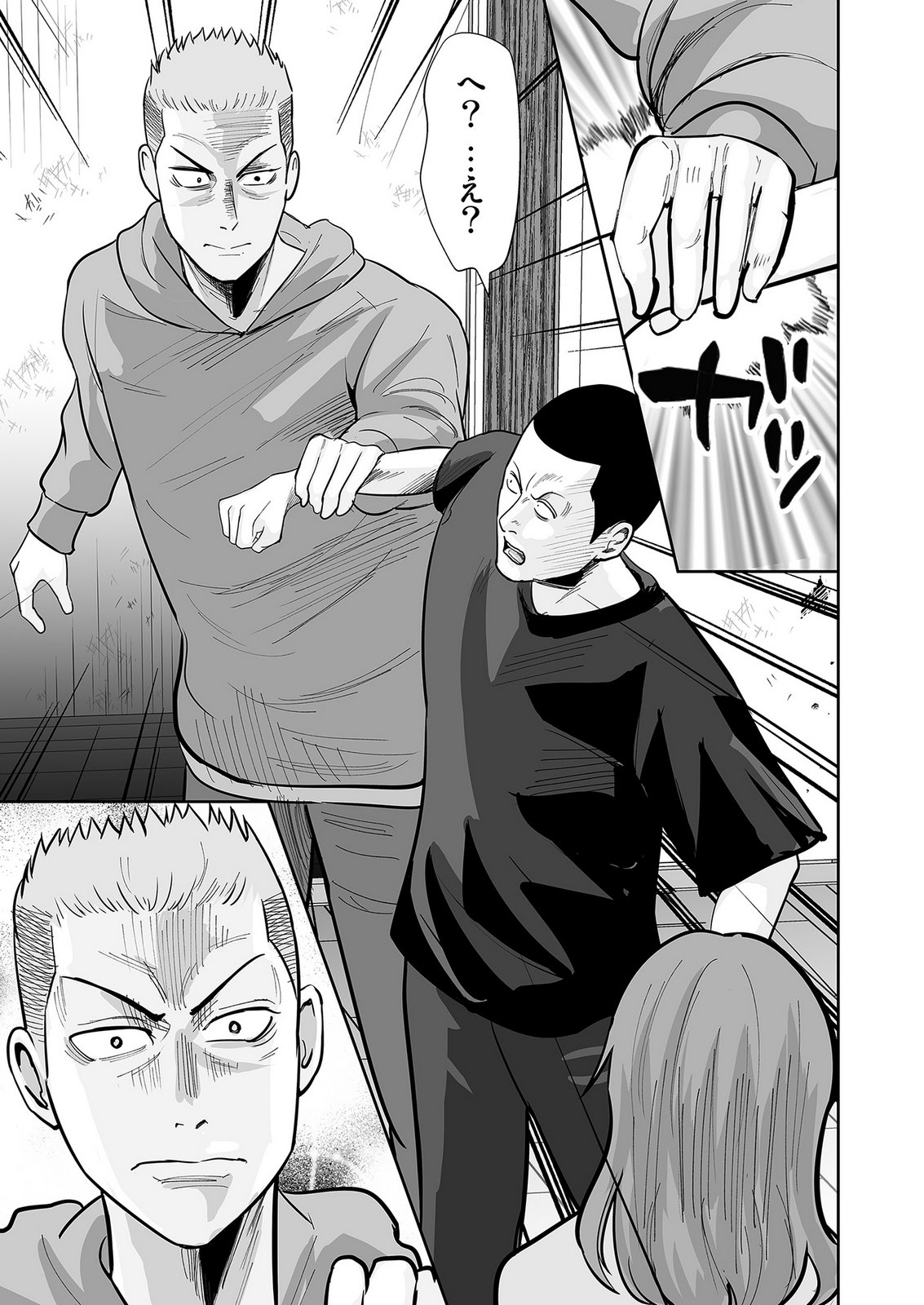Read KONO JK, NAKAMI WA DOUTEI YANKEE DESU Chapter 7 [High Quality / Full] - Page 7 - nicomanga.net