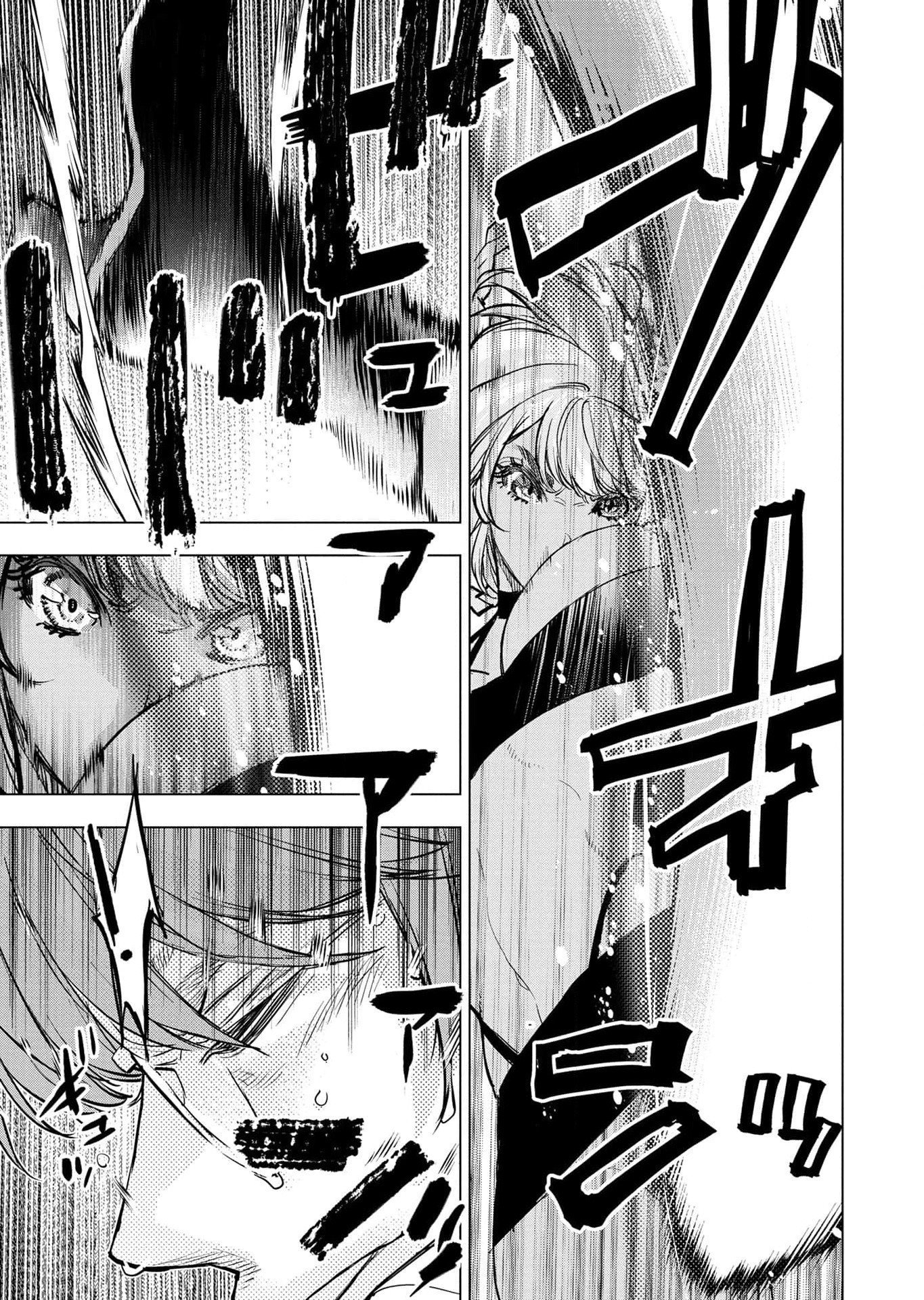 Read INGOSHIMA Chapter 113 [High Quality / Full] - Page 17 - dark.nicomanga.com
