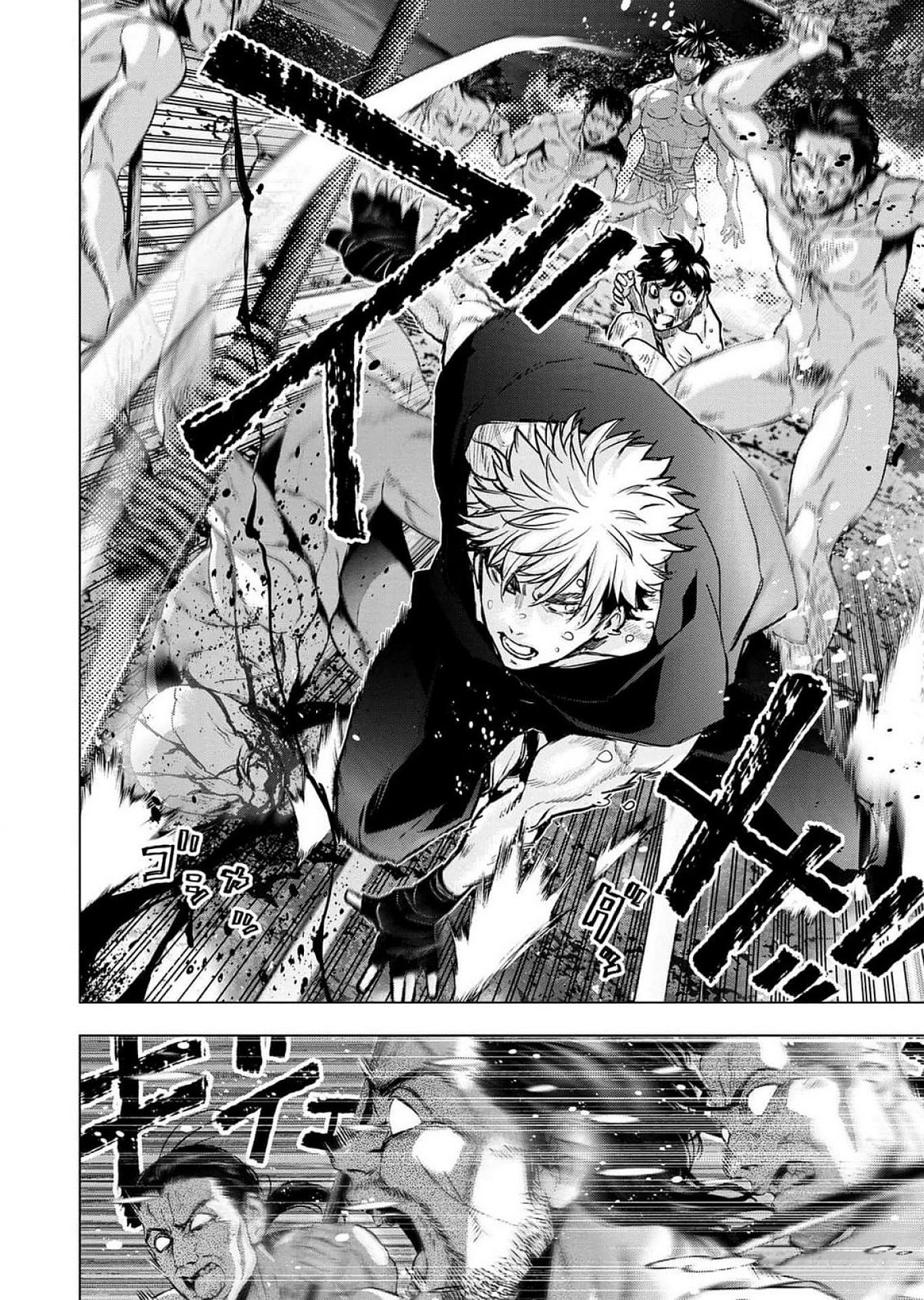 Read INGOSHIMA Chapter 117 [High Quality / Full] - Page 10 - dark.nicomanga.com
