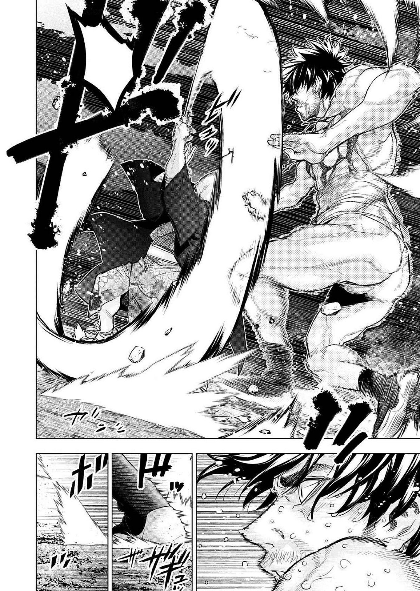 Read INGOSHIMA Chapter 122 [High Quality / Full] - Page 24 - dark.nicomanga.com