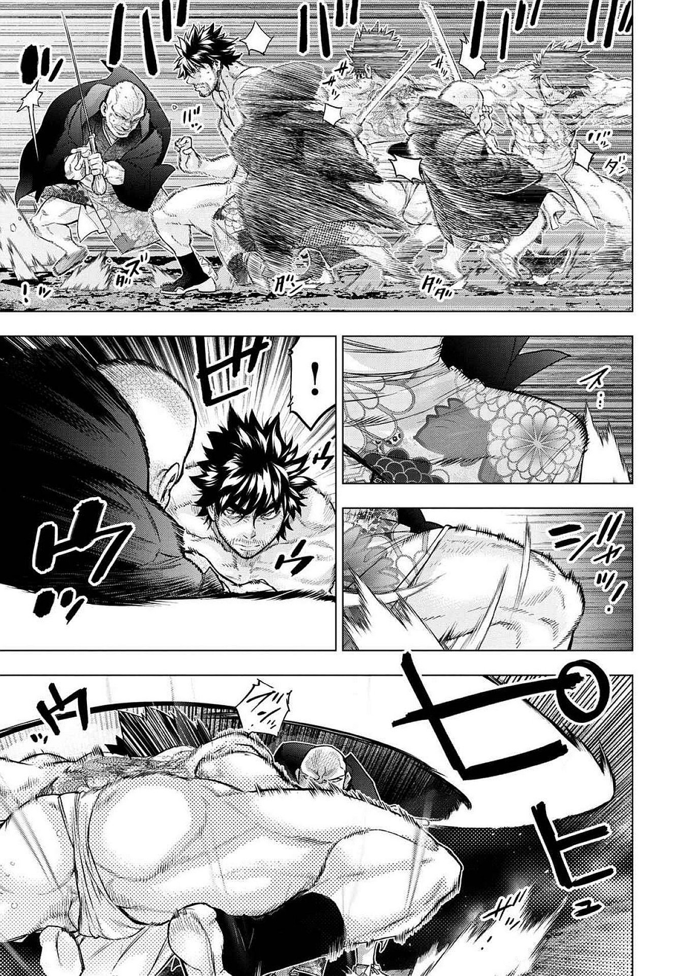Read INGOSHIMA Chapter 122 [High Quality / Full] - Page 25 - dark.nicomanga.com
