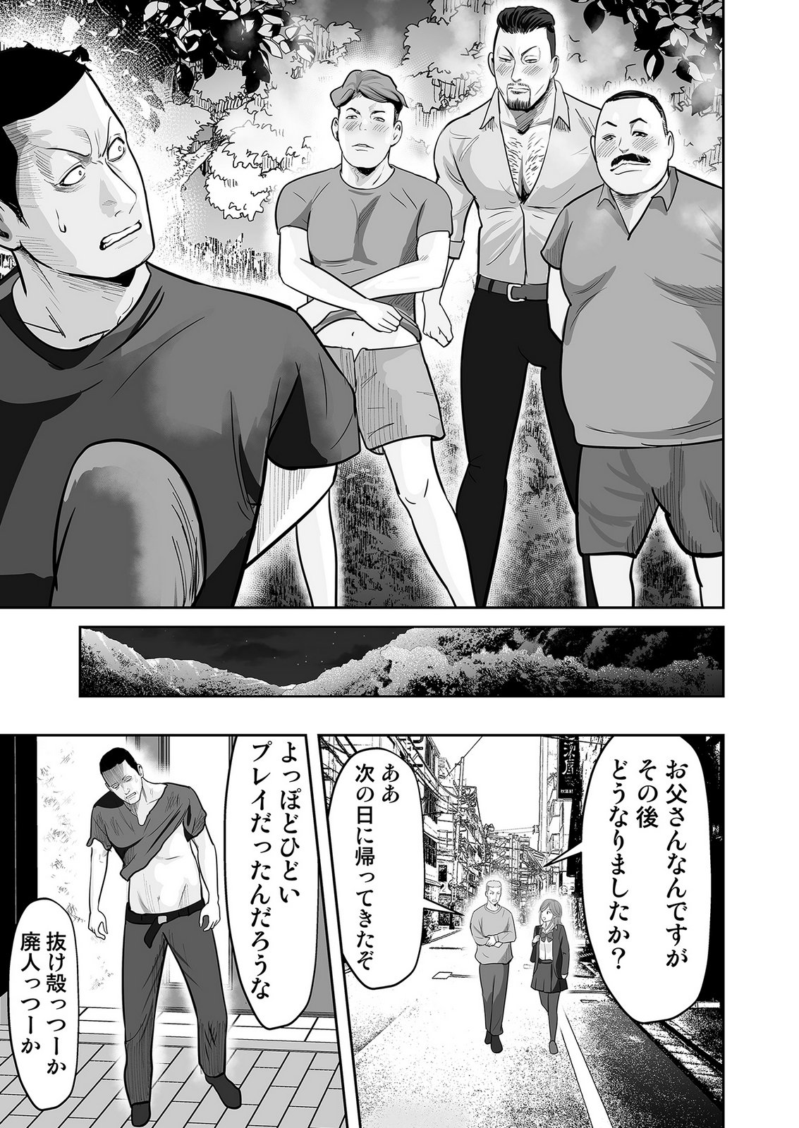 Read KONO JK, NAKAMI WA DOUTEI YANKEE DESU Chapter 7 [High Quality / Full] - Page 21 - nicomanga.net
