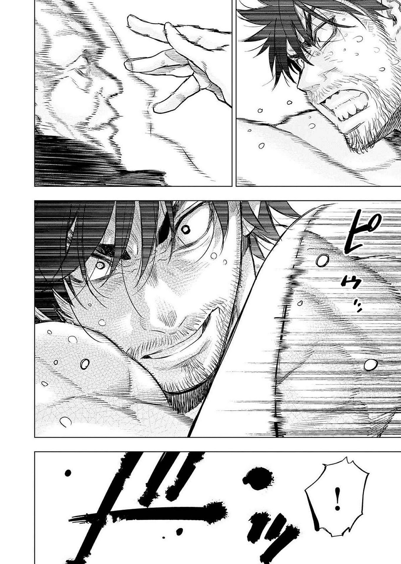 Read INGOSHIMA Chapter 122 [High Quality / Full] - Page 28 - dark.nicomanga.com