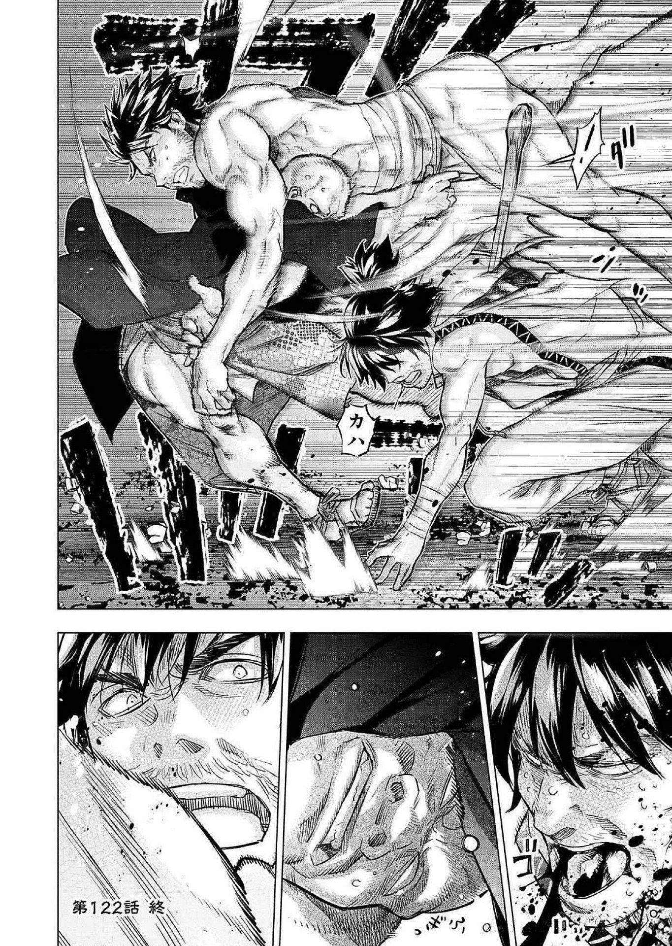 Read INGOSHIMA Chapter 122 [High Quality / Full] - Page 32 - dark.nicomanga.com