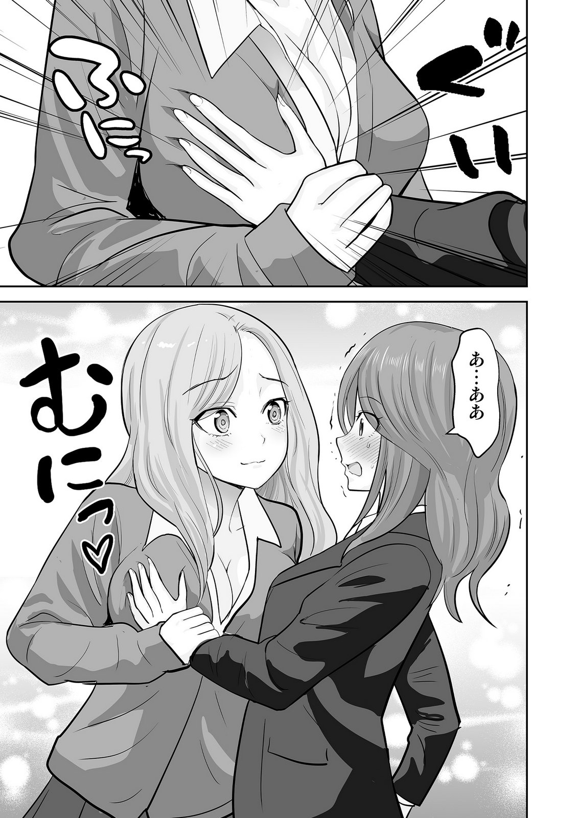 Read KONO JK, NAKAMI WA DOUTEI YANKEE DESU Chapter 8 [High Quality / Full] - Page 13 - nicomanga.net