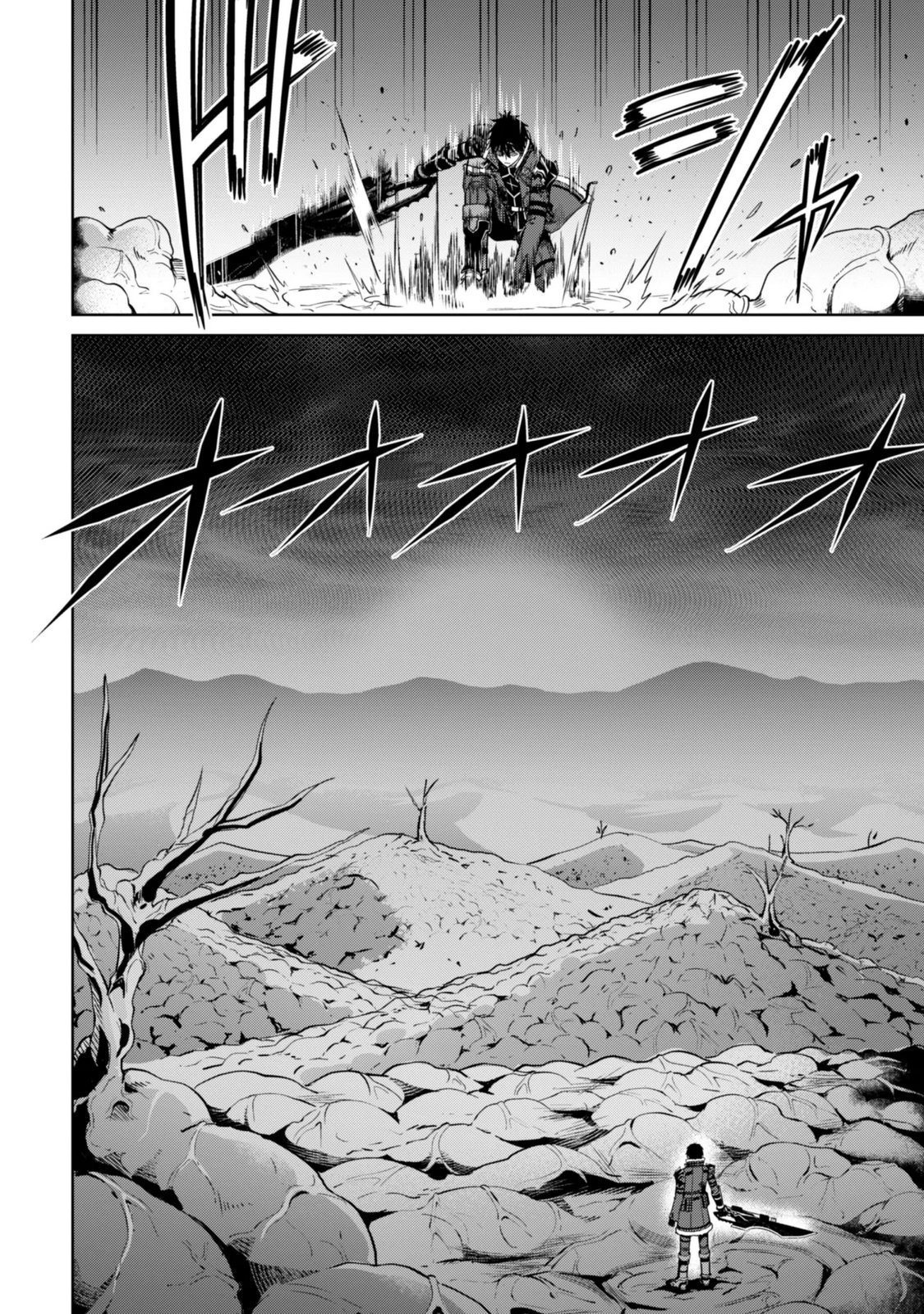 BERSERK OF GLUTTONY - RAW Chapter 85 page 24 - nihonkuni.com