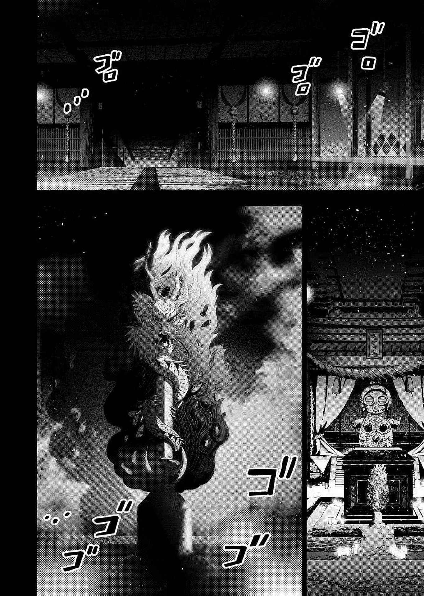 Read INGOSHIMA Chapter 124 [High Quality / Full] - Page 10 - dark.nicomanga.com