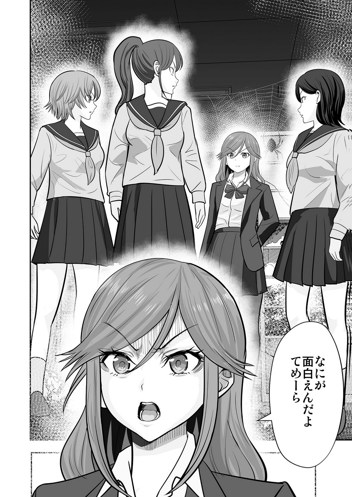 Read KONO JK, NAKAMI WA DOUTEI YANKEE DESU Chapter 9 [High Quality / Full] - Page 2 - nicomanga.net