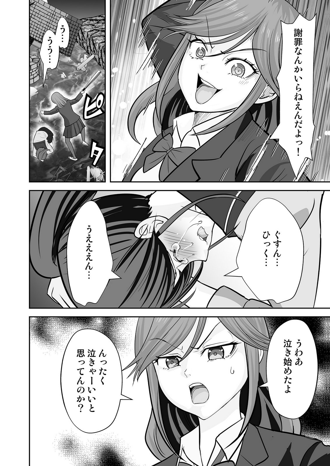 Read KONO JK, NAKAMI WA DOUTEI YANKEE DESU Chapter 9 [High Quality / Full] - Page 8 - nicomanga.net