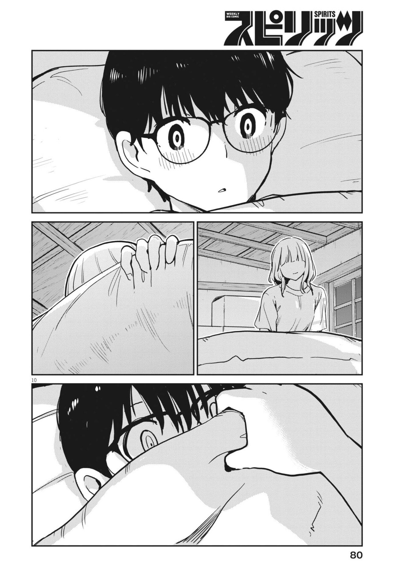 Read YOSHIDA LEMON DROPS Chapter 65 [High Quality / Full] - Page 10 - dark.nicomanga.com