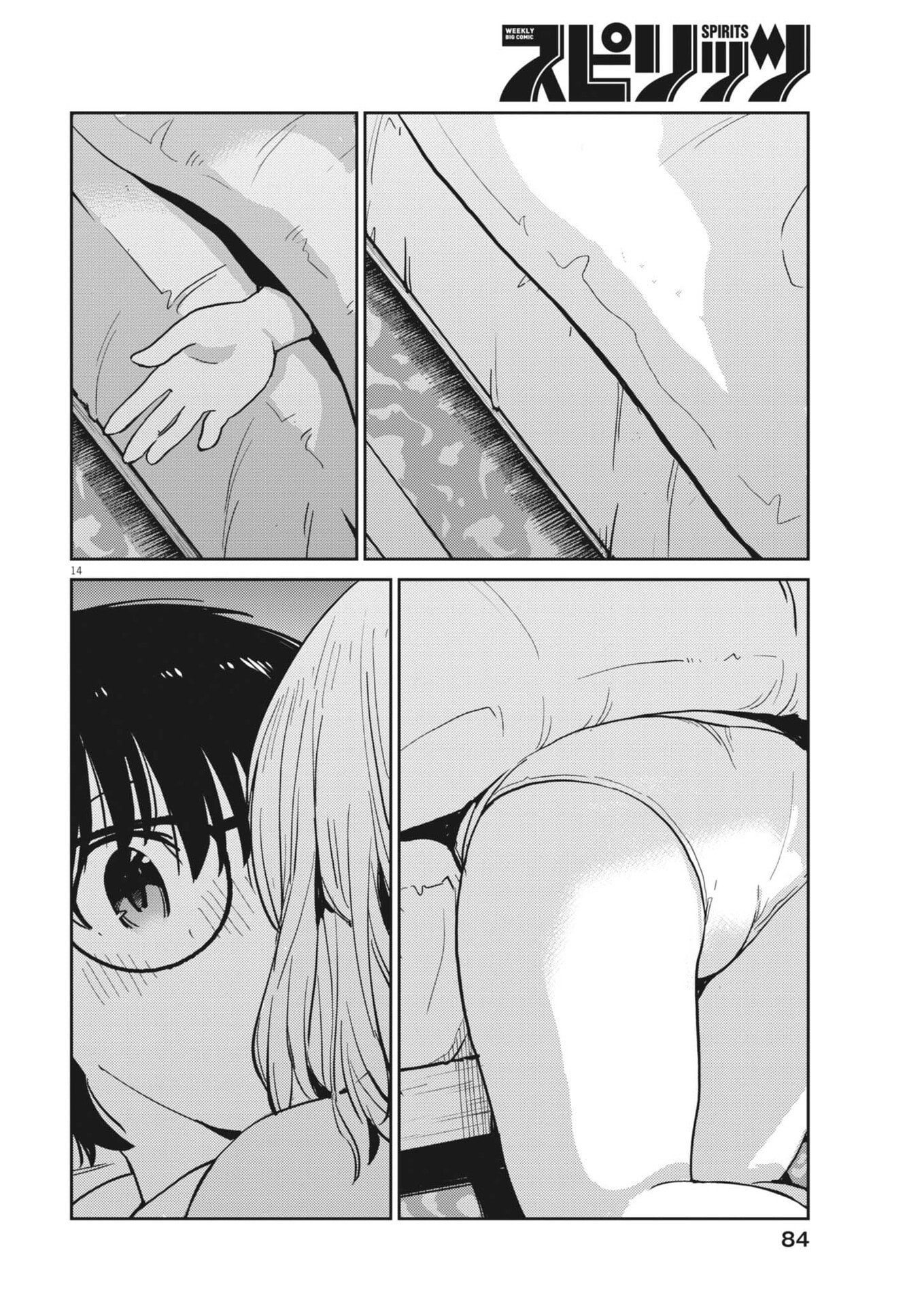 Read YOSHIDA LEMON DROPS Chapter 65 [High Quality / Full] - Page 14 - dark.nicomanga.com