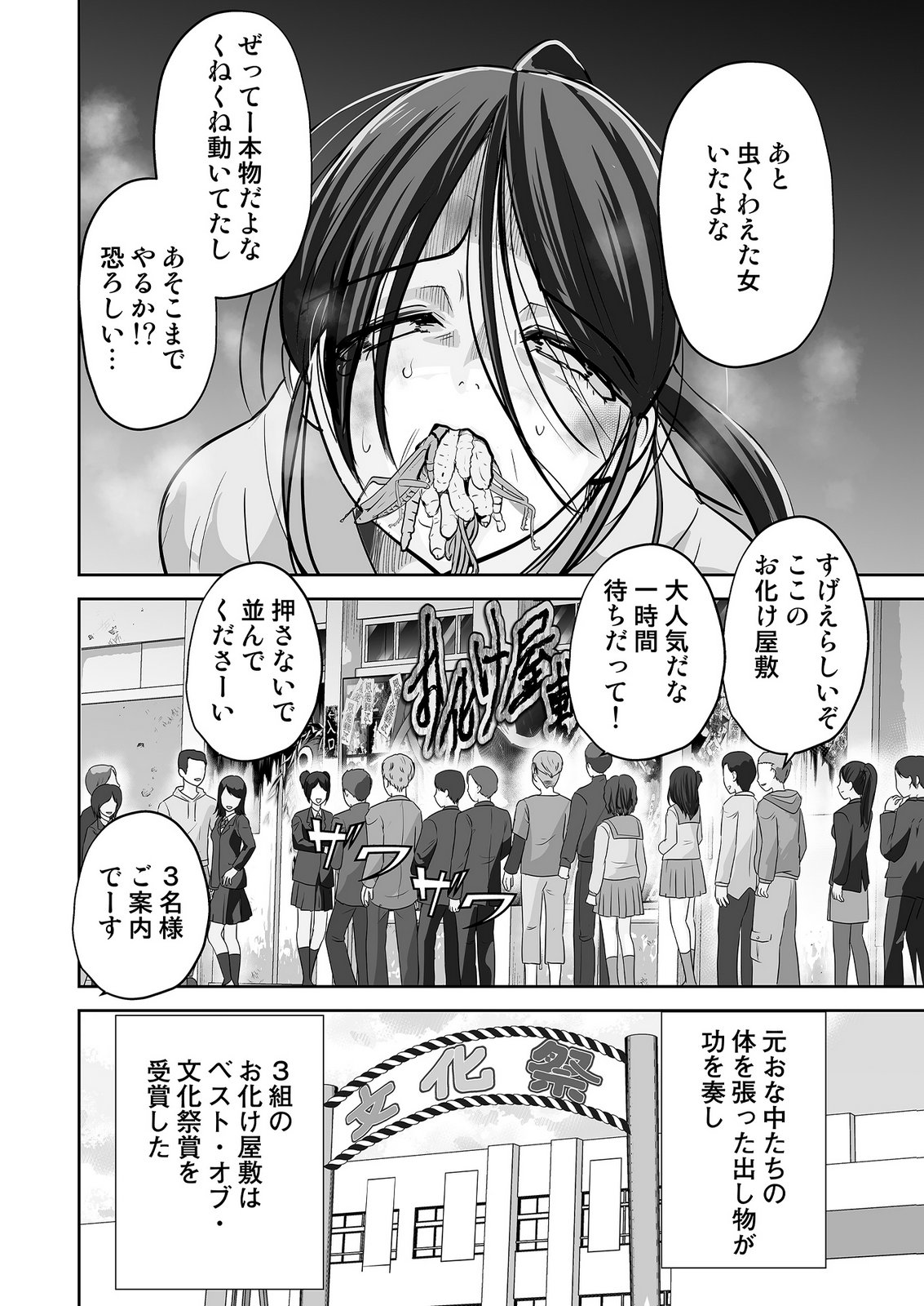 Read KONO JK, NAKAMI WA DOUTEI YANKEE DESU Chapter 9 [High Quality / Full] - Page 18 - nicomanga.net