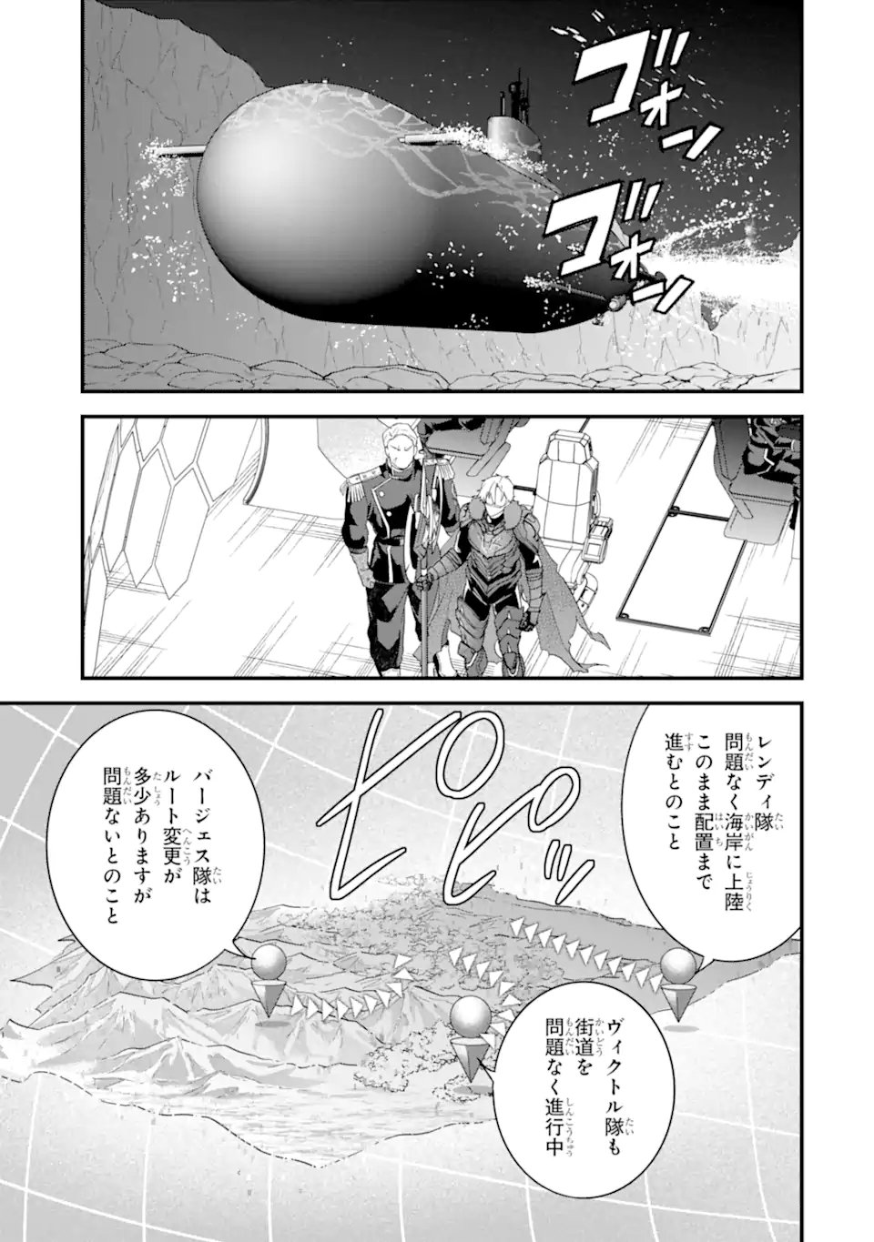 EIYUU TO KENJA NO TENSEI KON Chapter 37.1 page 9 - nihonkuni.com