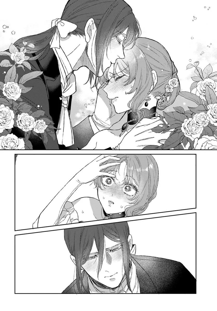 HATSUKOI NO SHOUNEN WA REITETSU KISHI NI HYOUHEN SHITE IMASHITA ZENRYOKU DE KOKUHAKU SARERU NANTE SOUTEIGAI DESU!! Chapter 10.2 - Page 9