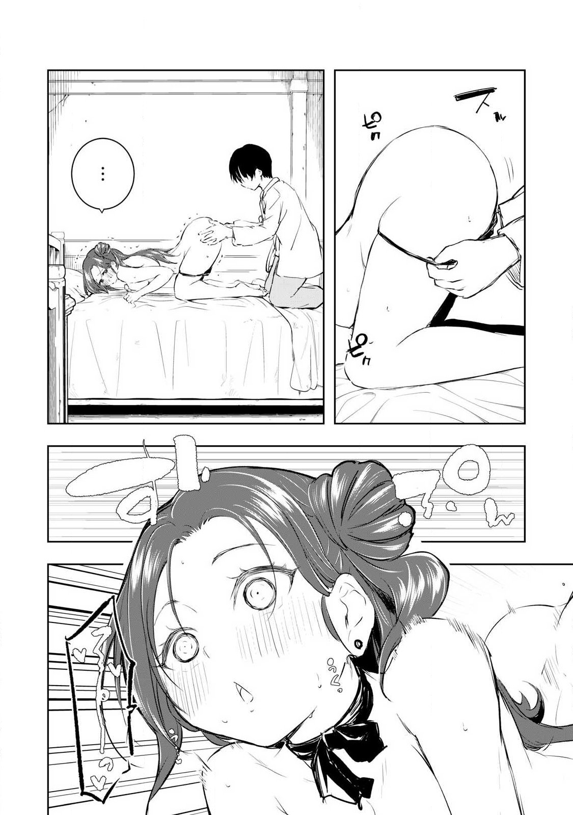 ORE NO YUBISAKI DE NURERU SEKAI Chapter 58 page 10 - nihonkuni.com