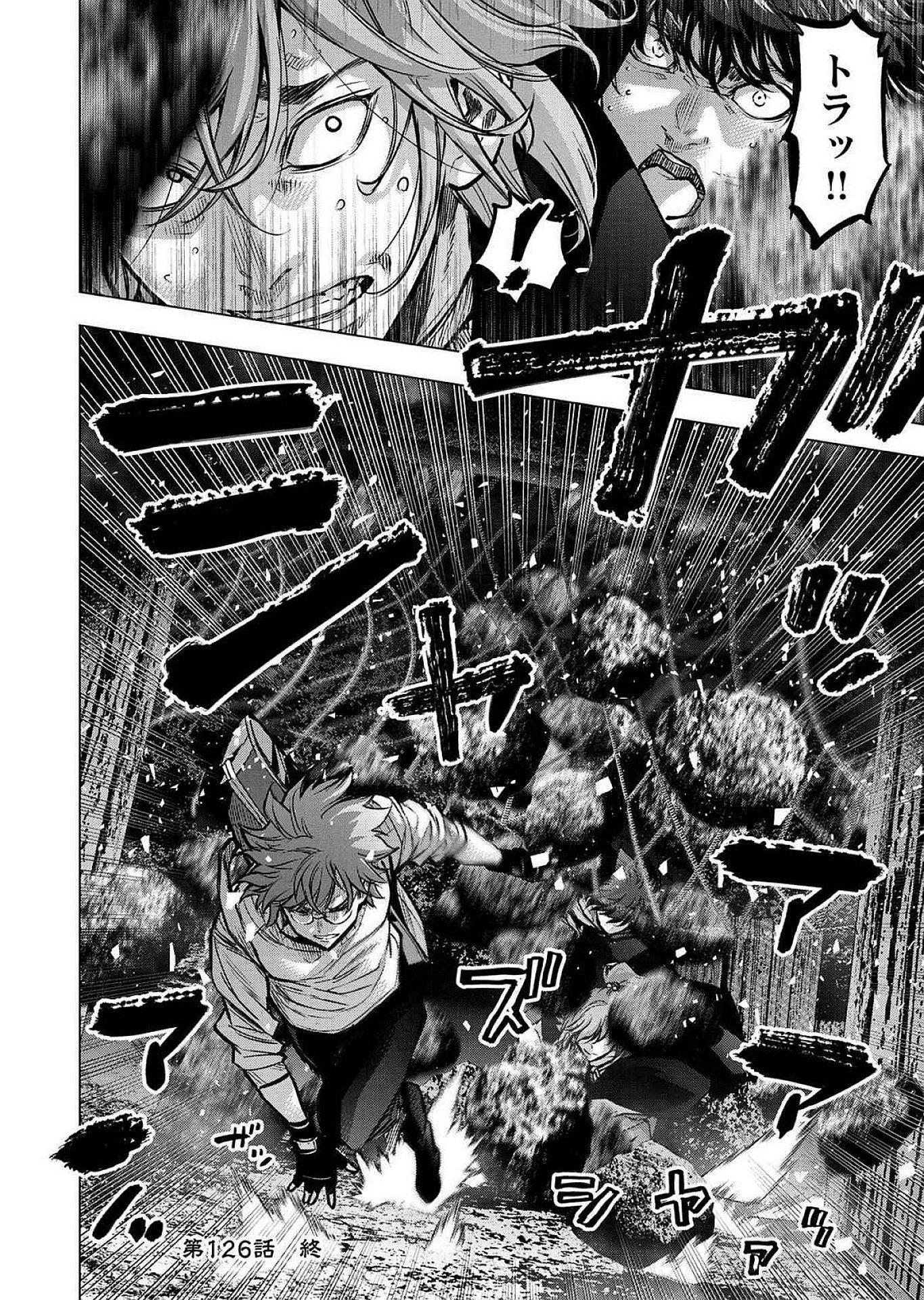 Read INGOSHIMA Chapter 126 [High Quality / Full] - Page 10 - dark.nicomanga.com