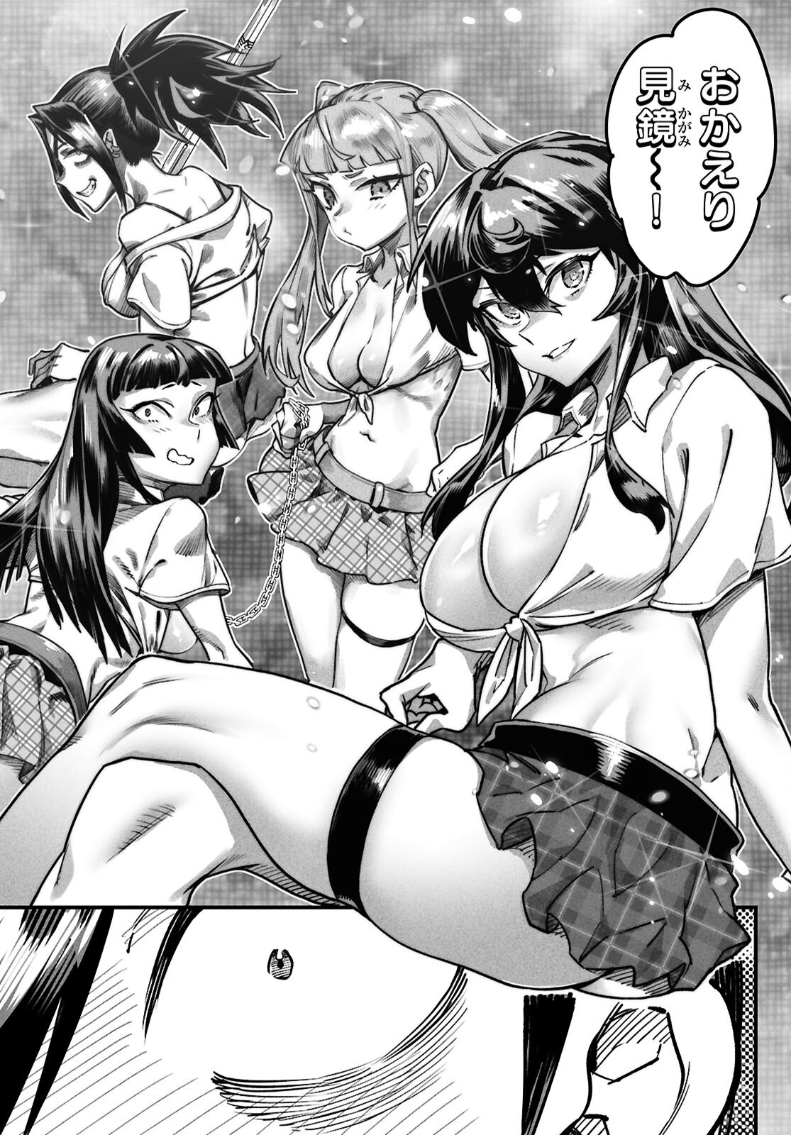 Read REINCARNATION COLISEUM Chapter 41 [High Quality / Full] - Page 14 - dark.nicomanga.com