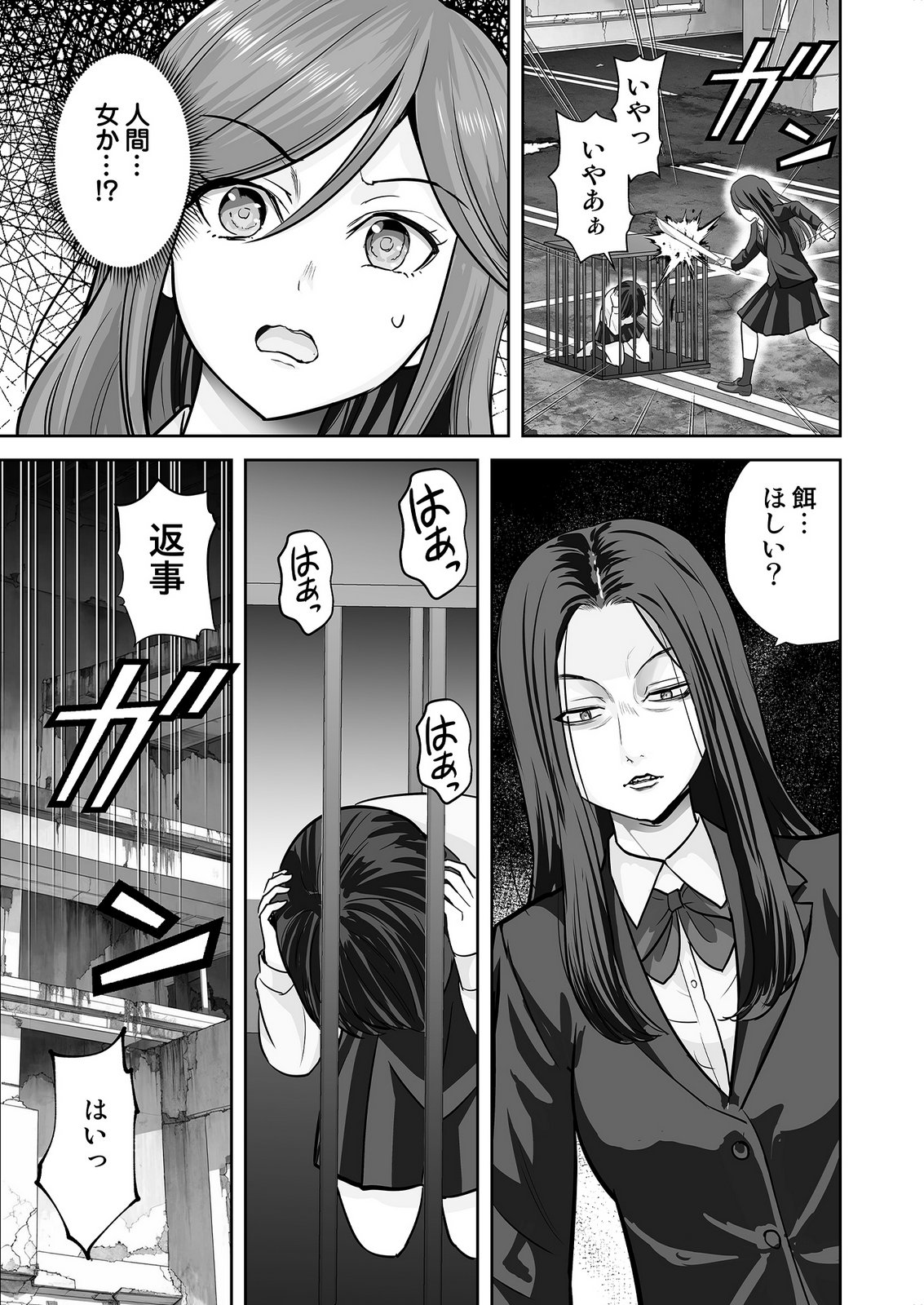 Read KONO JK, NAKAMI WA DOUTEI YANKEE DESU Chapter 10 [High Quality / Full] - Page 15 - nicomanga.net
