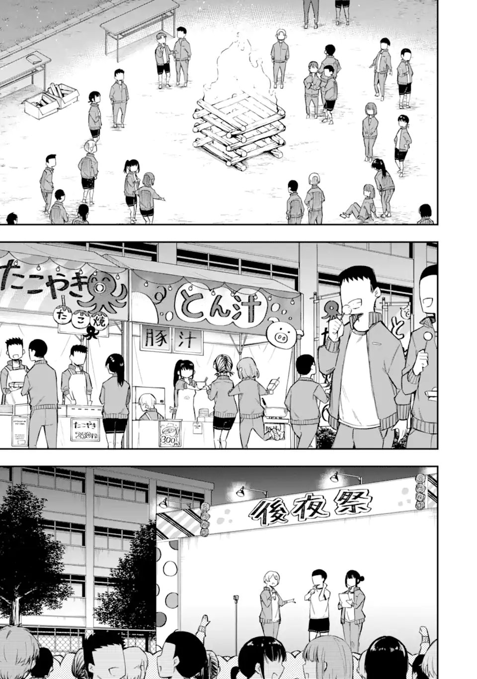 RENAI NO JUGYOU Chapter 17.3 page 11 - nihonkuni.com