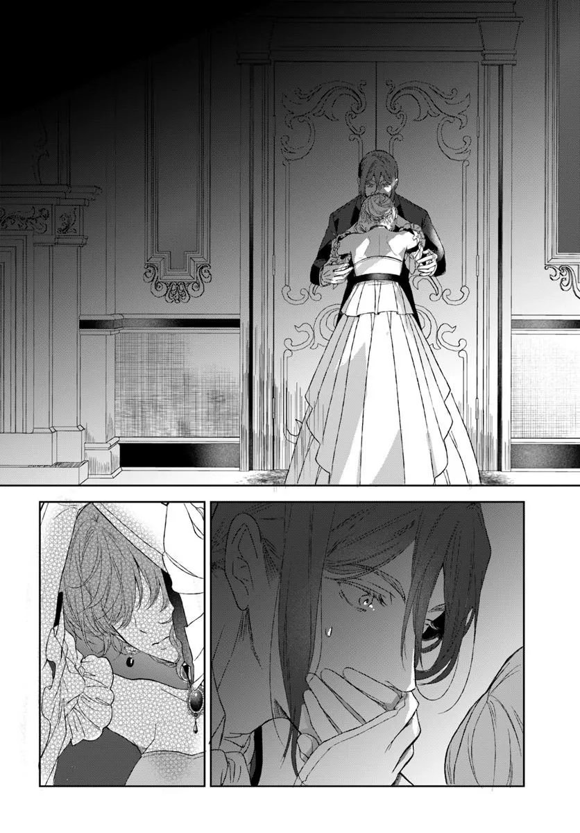HATSUKOI NO SHOUNEN WA REITETSU KISHI NI HYOUHEN SHITE IMASHITA ZENRYOKU DE KOKUHAKU SARERU NANTE SOUTEIGAI DESU!! Chapter 10.2 - Page 11
