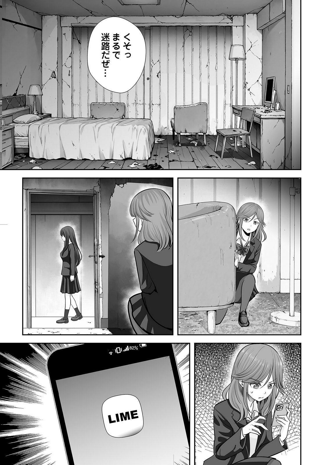 Read KONO JK, NAKAMI WA DOUTEI YANKEE DESU Chapter 10 [High Quality / Full] - Page 19 - nicomanga.net