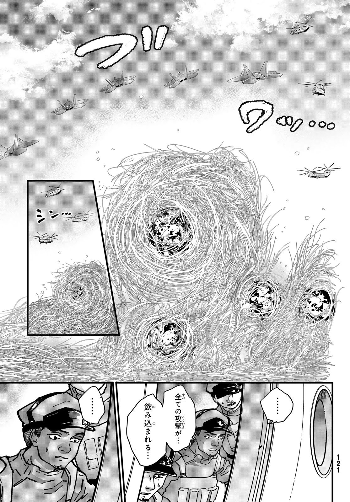 KIN TO TETSU Chapter 50 page 23 - nihonkuni.com