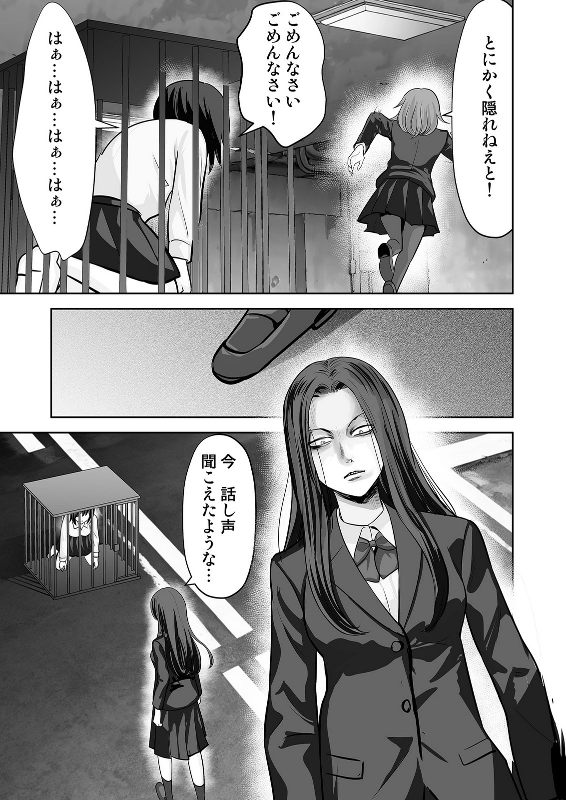 Read KONO JK, NAKAMI WA DOUTEI YANKEE DESU Chapter 10 [High Quality / Full] - Page 23 - nicomanga.net