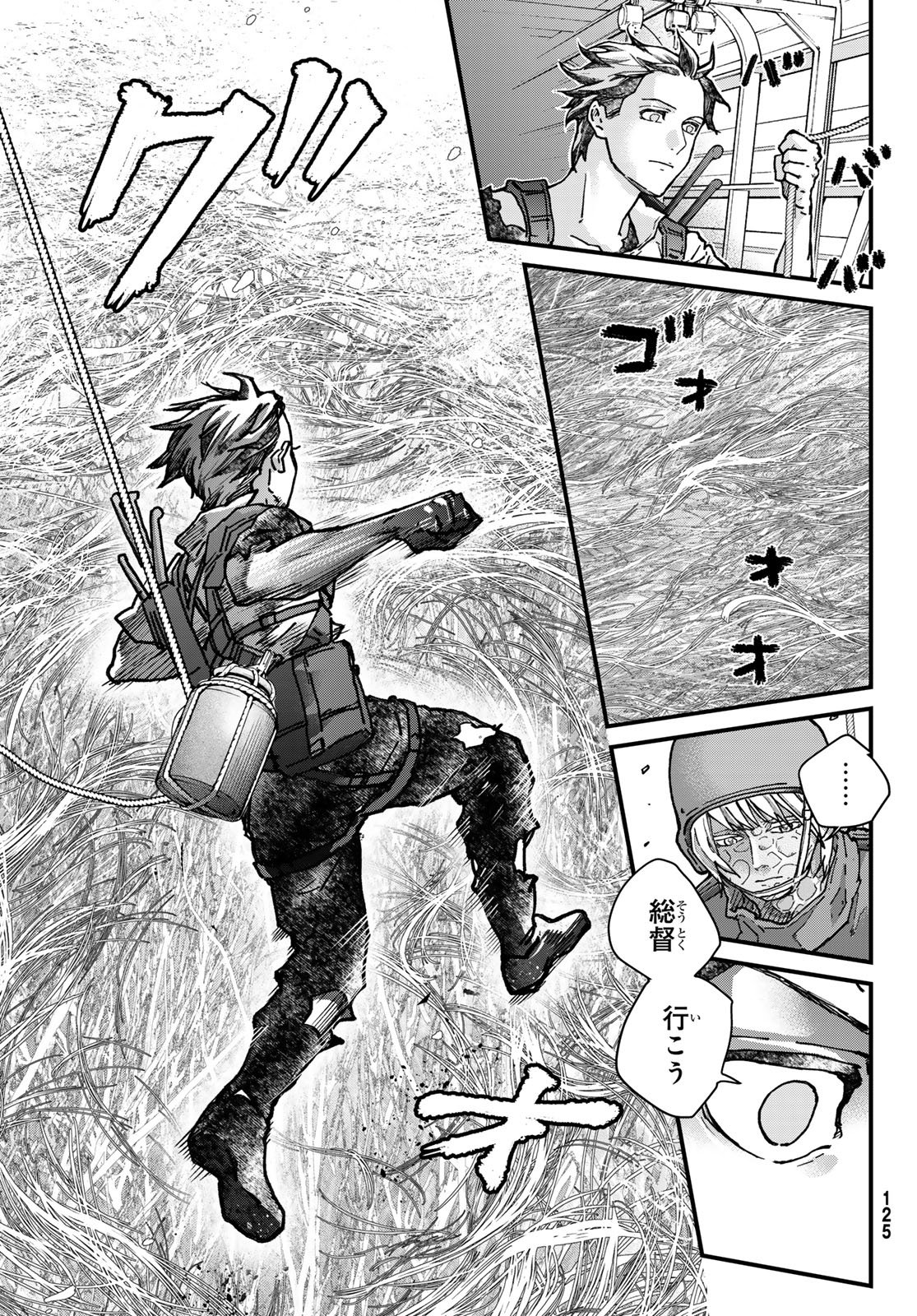 KIN TO TETSU Chapter 50 page 27 - nihonkuni.com