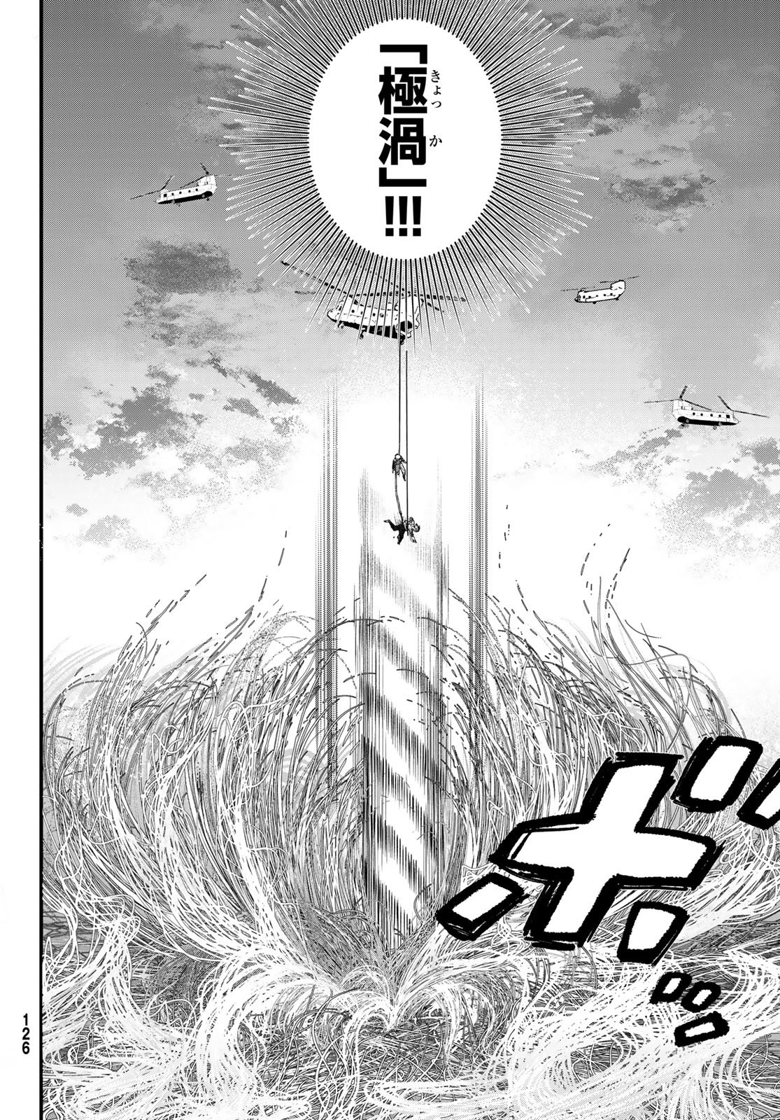 KIN TO TETSU Chapter 50 page 28 - nihonkuni.com