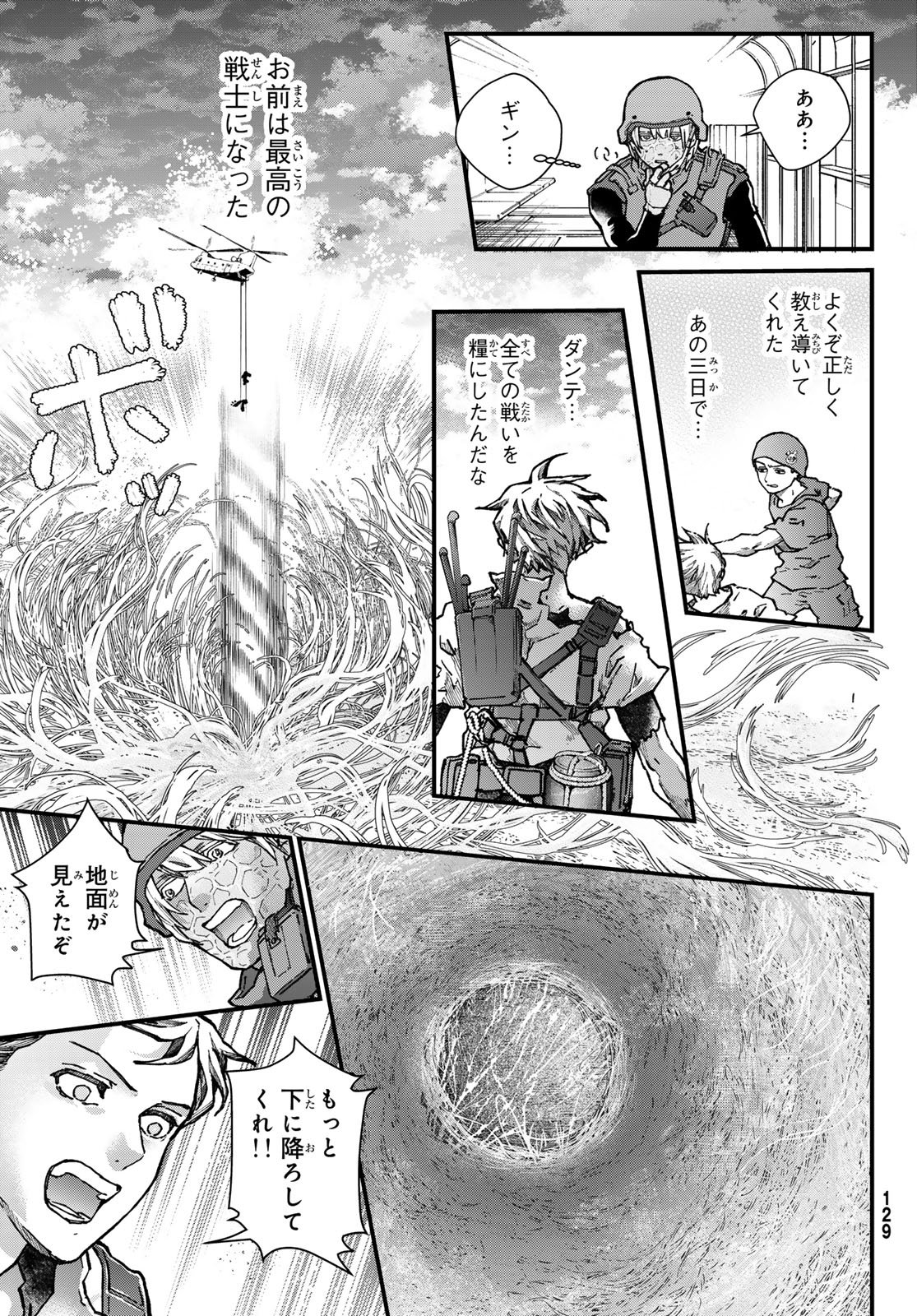 KIN TO TETSU Chapter 50 page 31 - nihonkuni.com