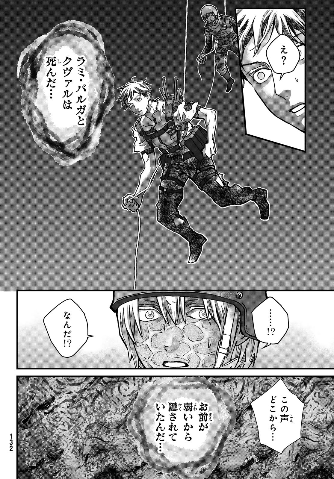 KIN TO TETSU Chapter 50 page 34 - nihonkuni.com