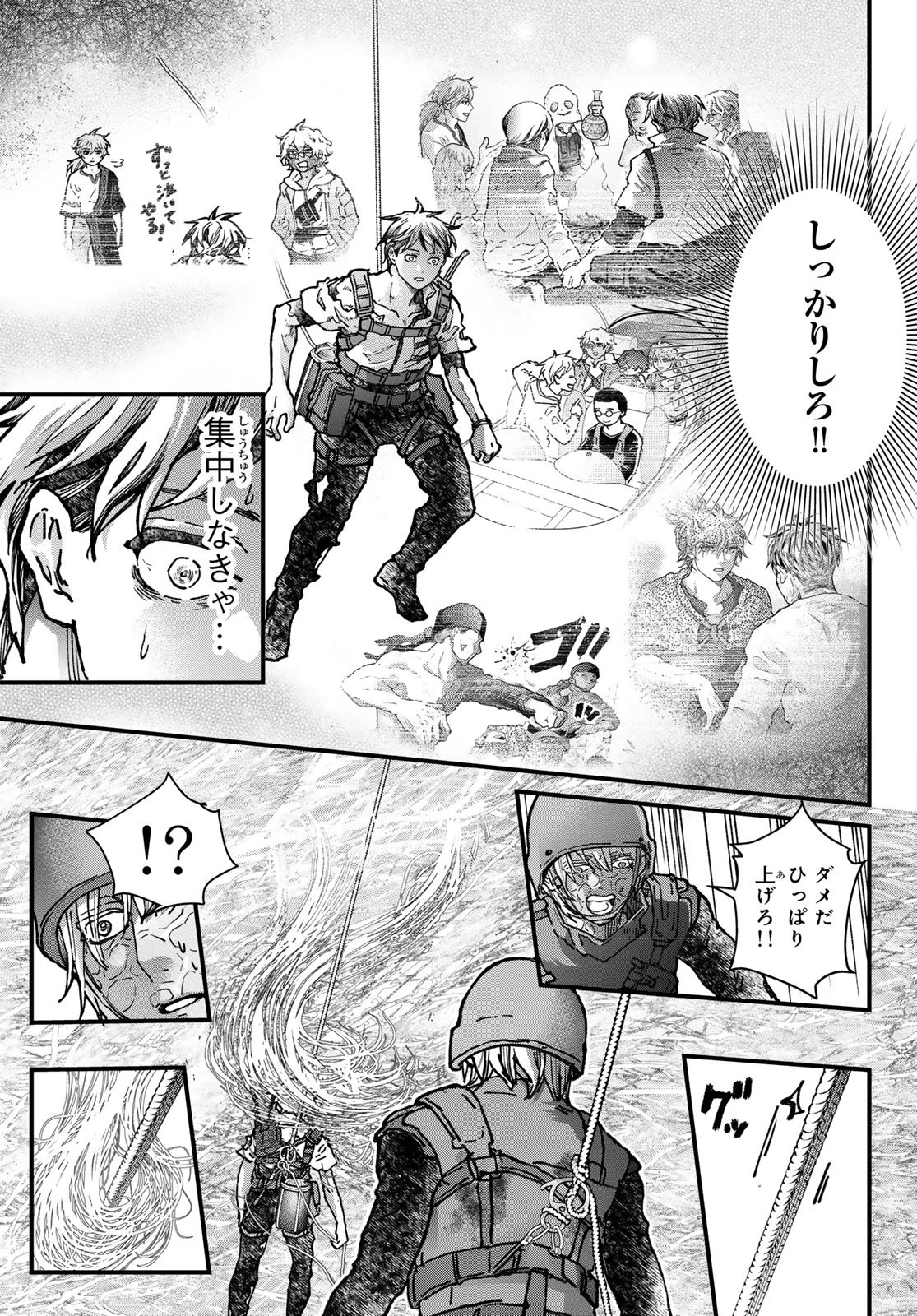 KIN TO TETSU Chapter 50 page 37 - nihonkuni.com