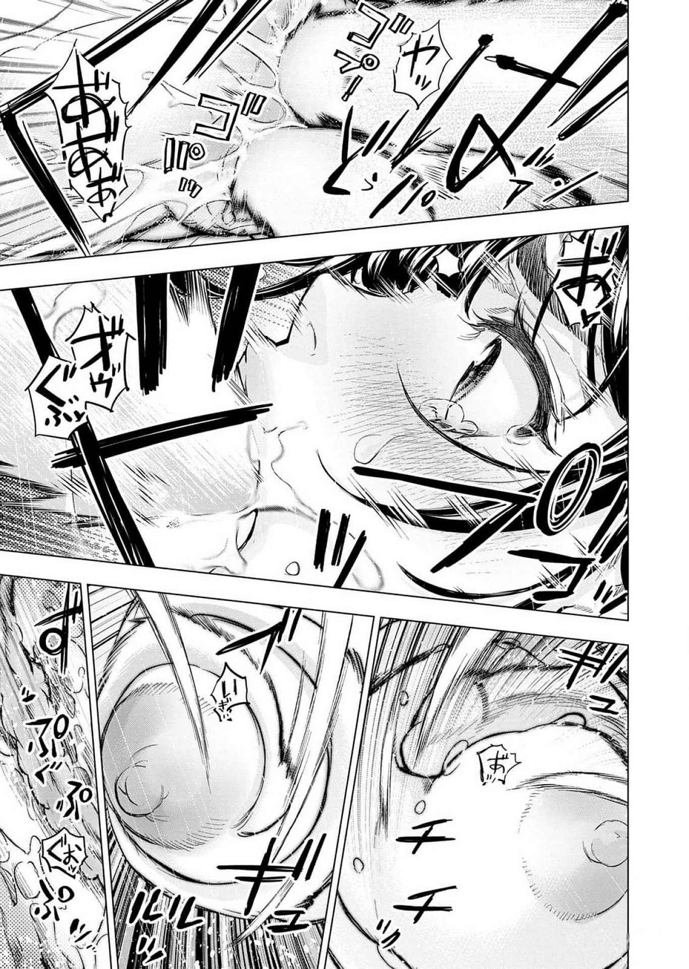 Read INGOSHIMA Chapter 120.5 [High Quality / Full] - Page 11 - dark.nicomanga.com